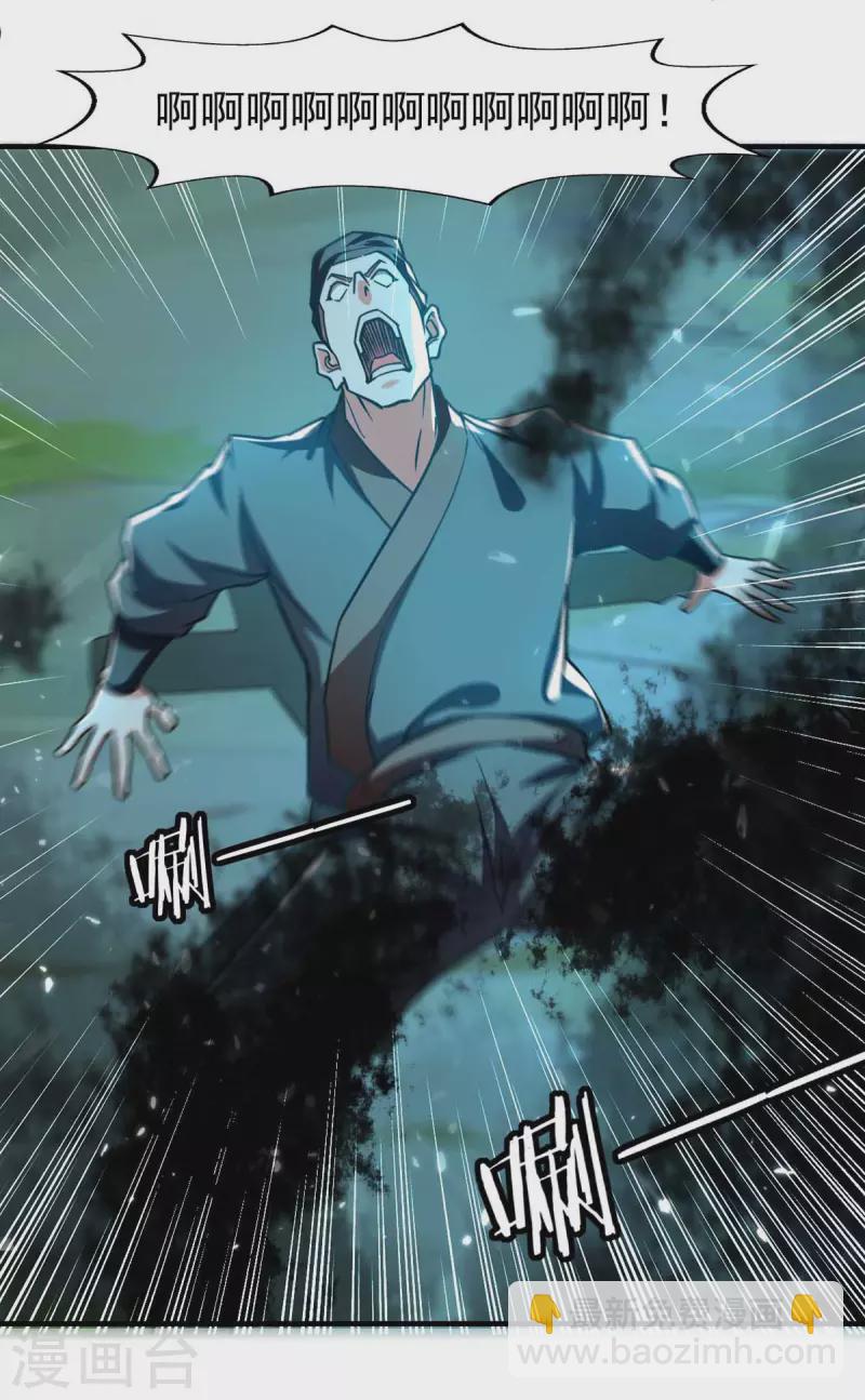 第99话 恩将仇报-第100话