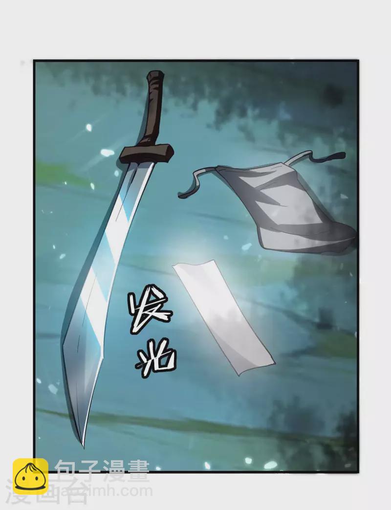 第99话 恩将仇报-第100话