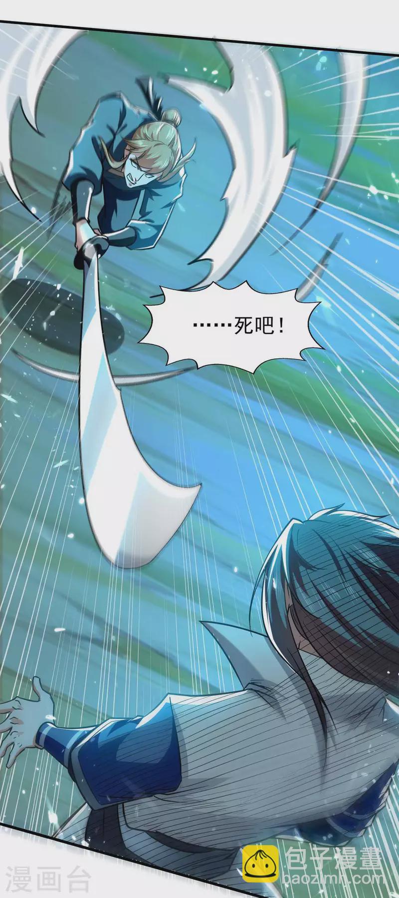 第99话 恩将仇报-第100话