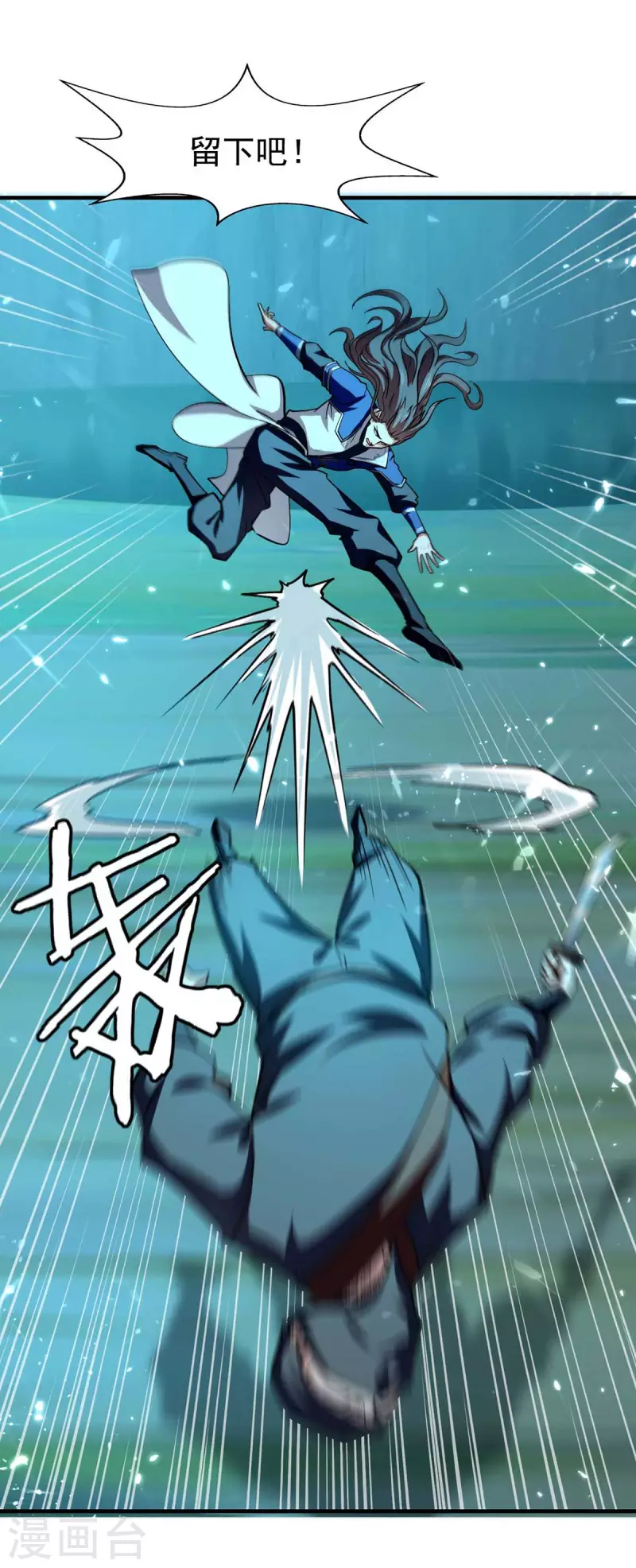 第99话 恩将仇报-第100话