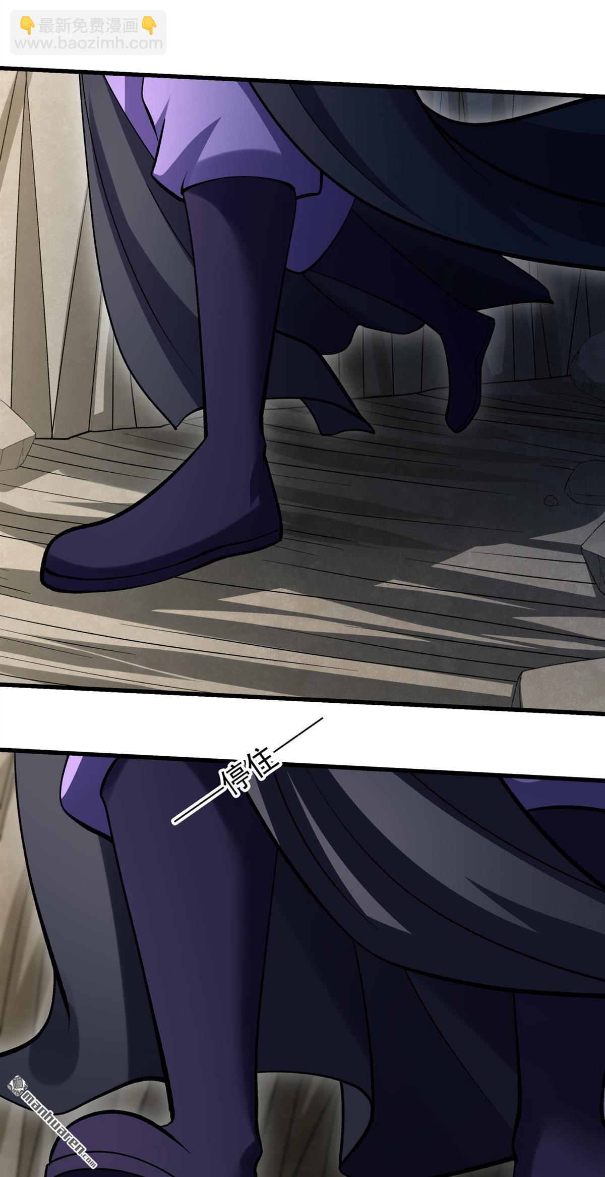 絕世武神 - 第1000回 迴天池（2） - 4