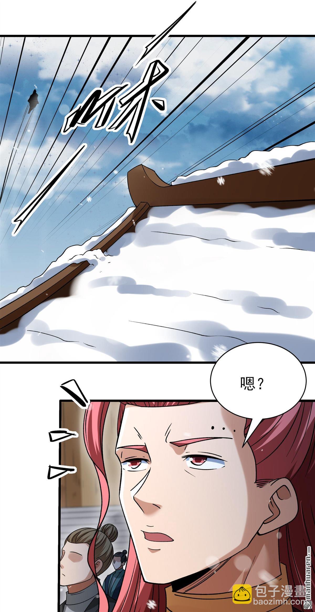 絕世武神 - 第1000回 迴天池（2） - 6