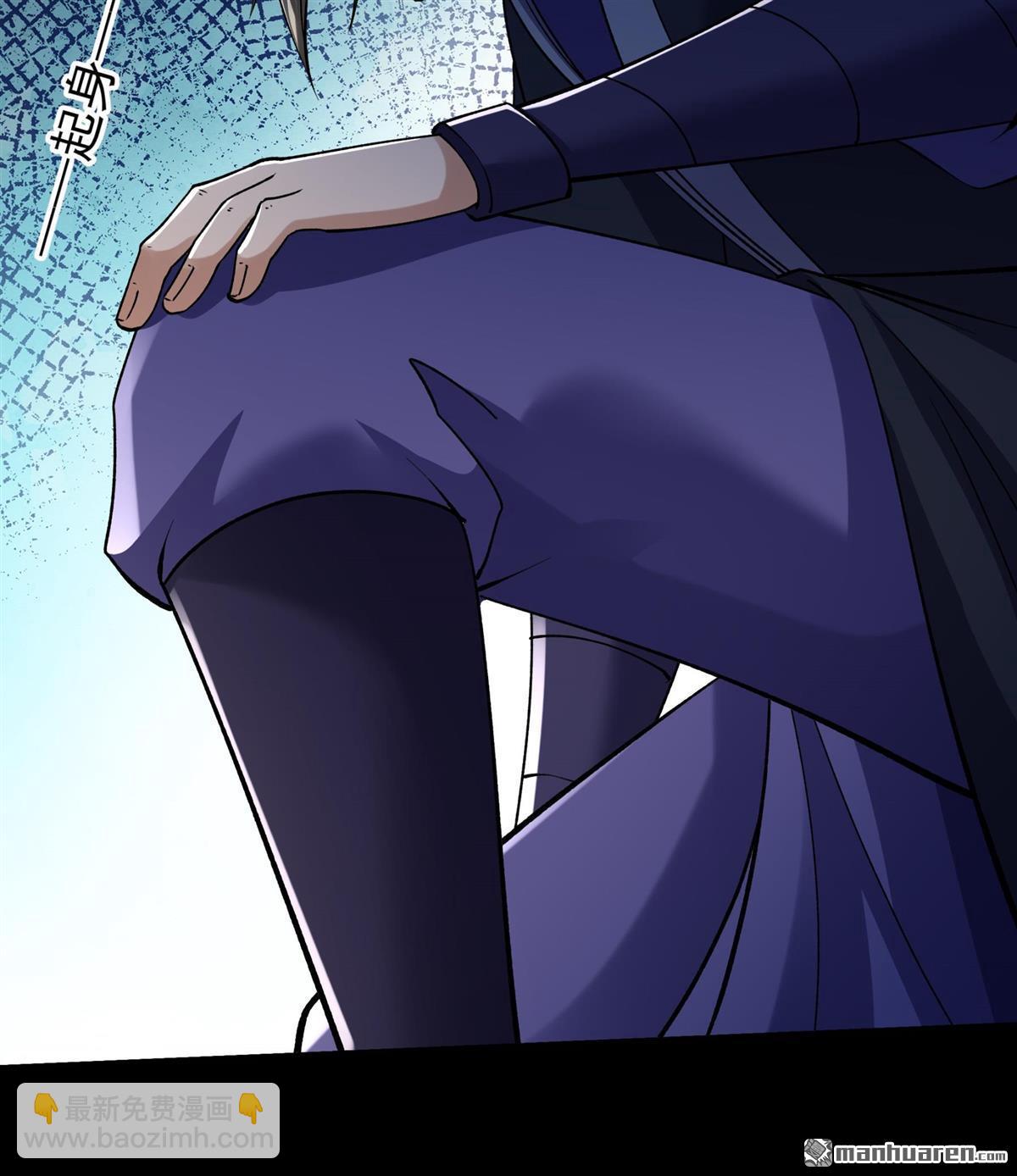 絕世武神 - 第1000回 迴天池（2） - 3