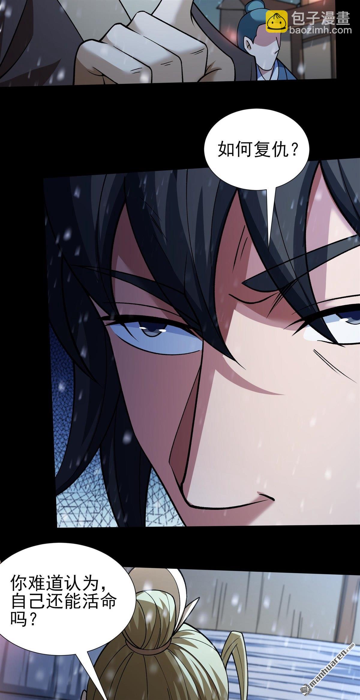 絕世武神 - 第1002回 轟飛天武（1） - 2