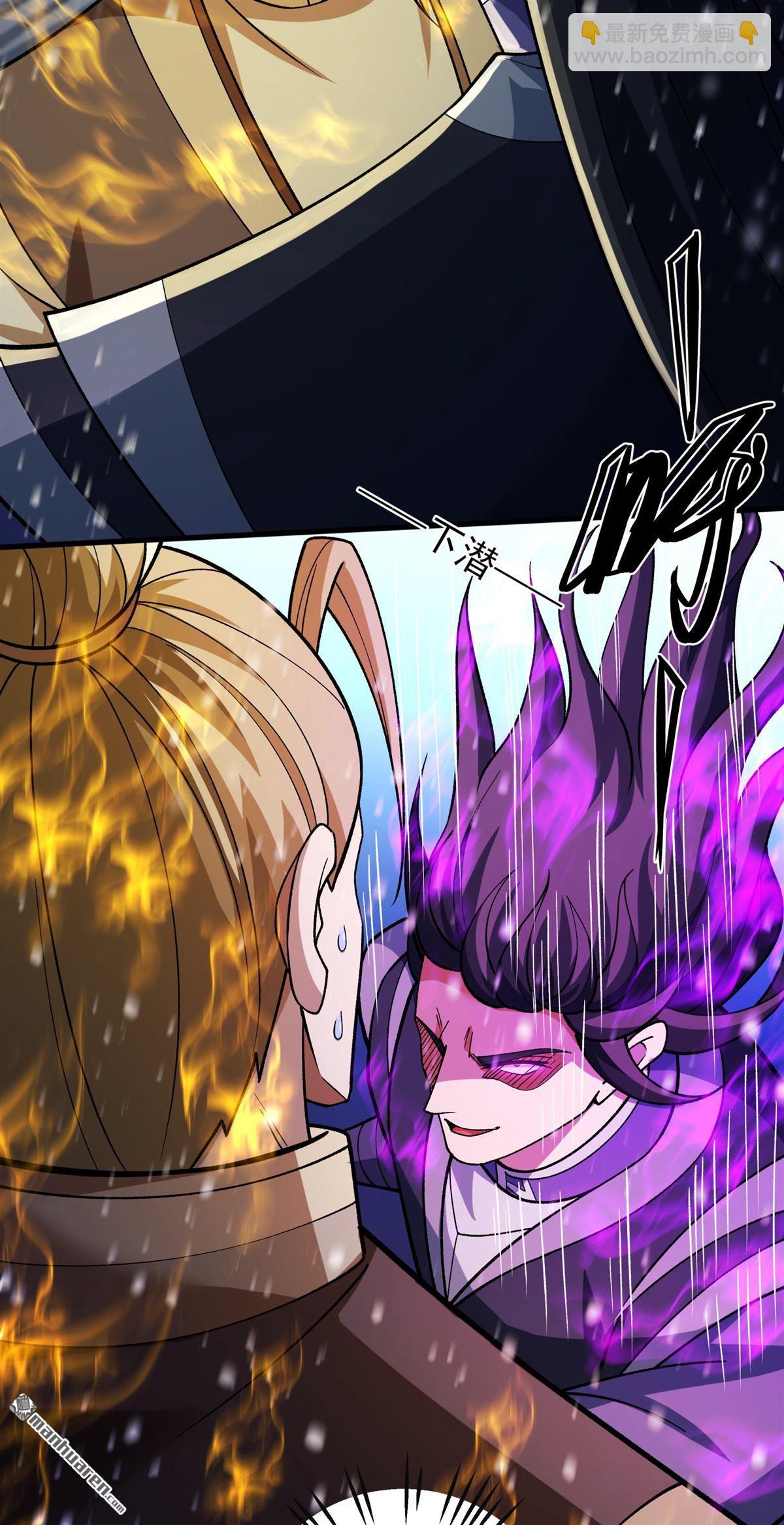 絕世武神 - 第1002回 轟飛天武（1） - 4