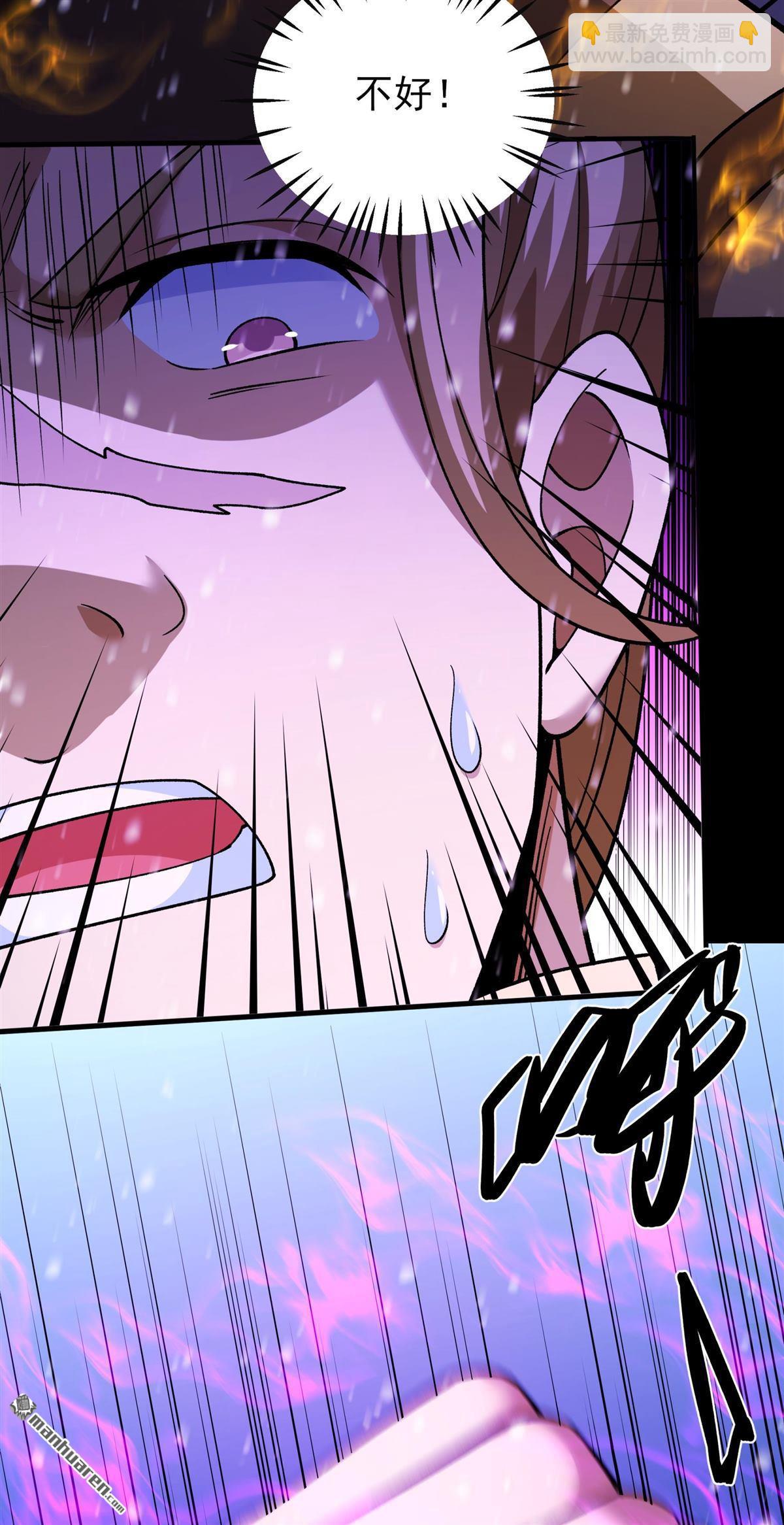 絕世武神 - 第1002回 轟飛天武（1） - 5