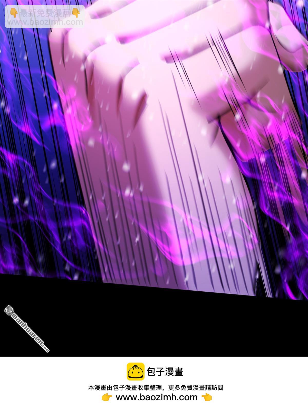 絕世武神 - 第1002回 轟飛天武（1） - 6