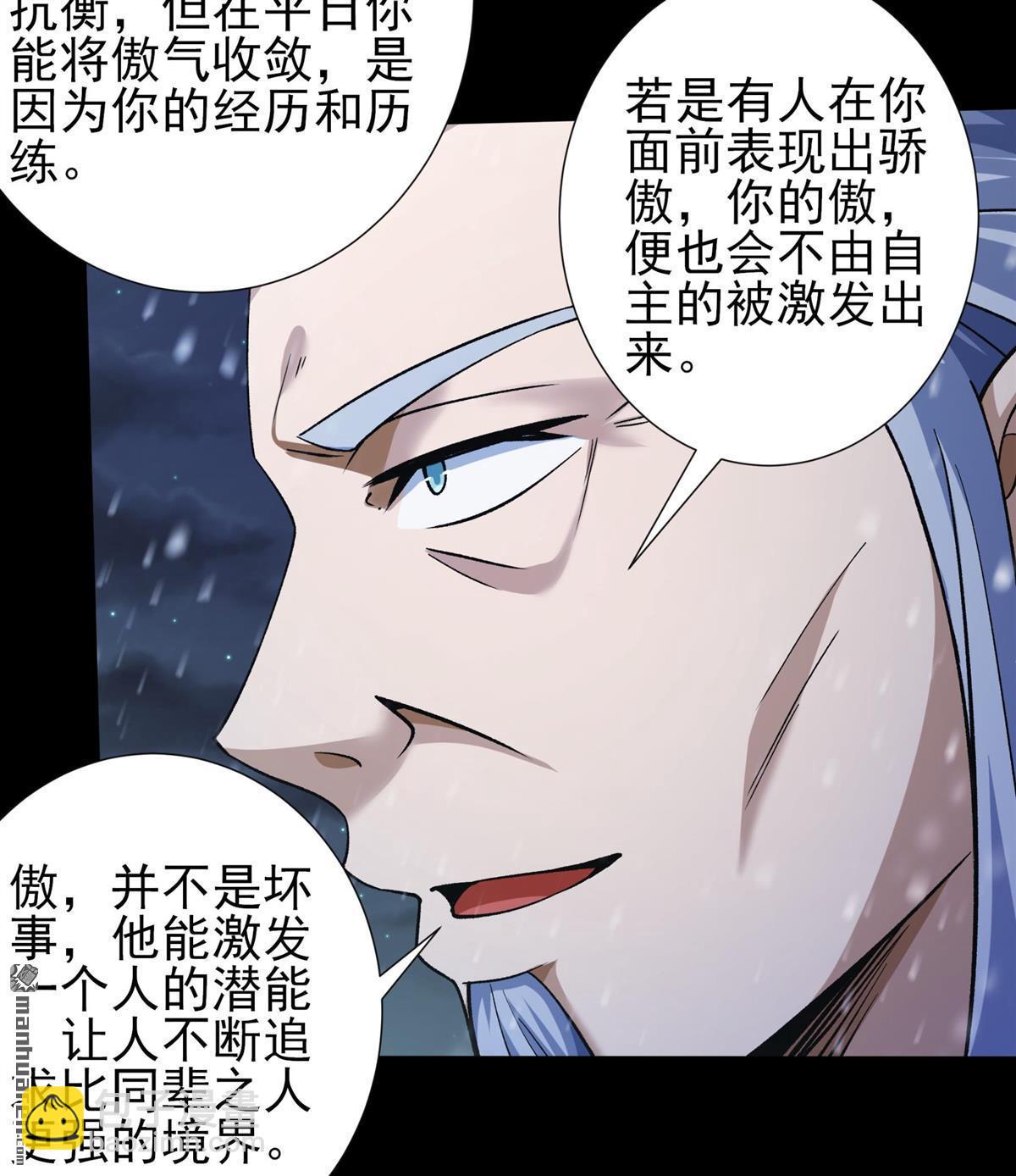 絕世武神 - 第1002回 轟飛天武（1） - 3