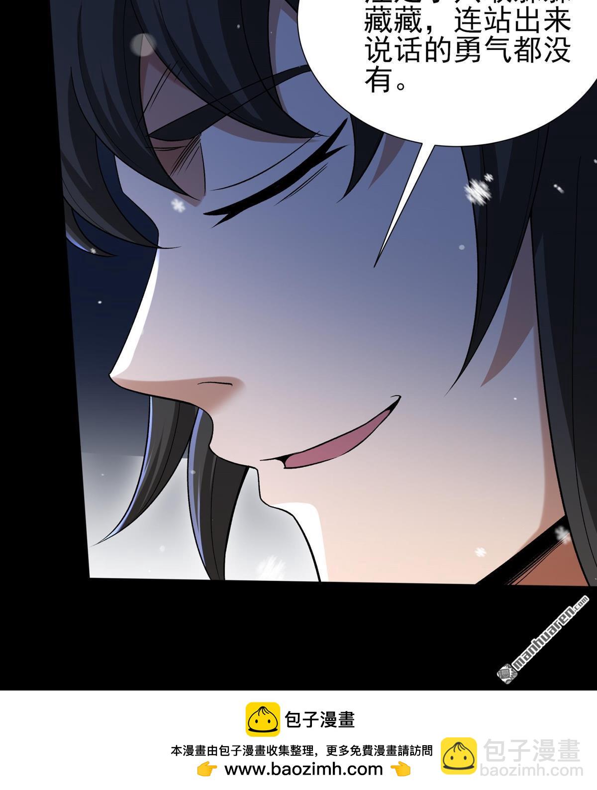 絕世武神 - 第1004回 轟飛天武（3） - 6