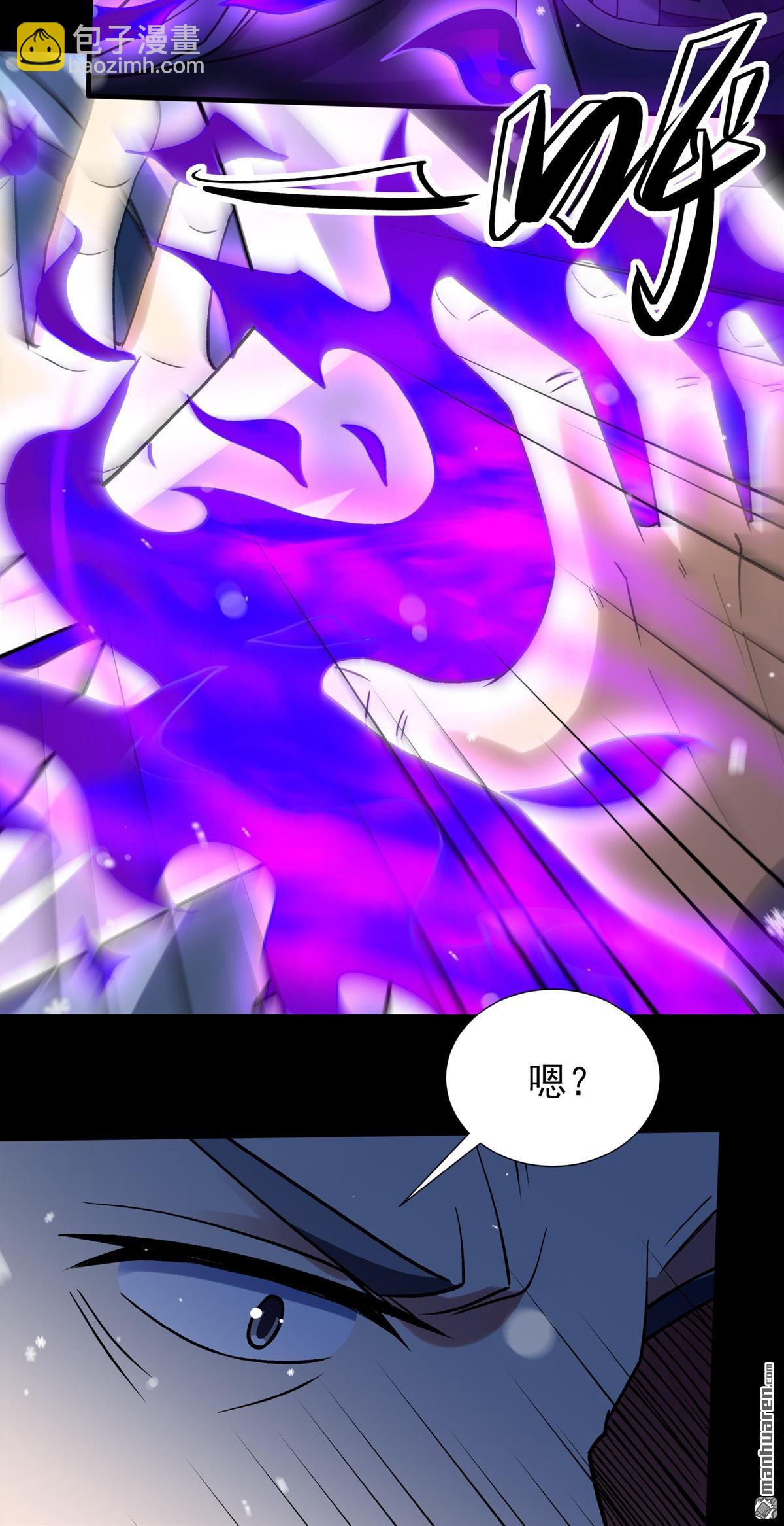 絕世武神 - 第1004回 轟飛天武（3） - 1