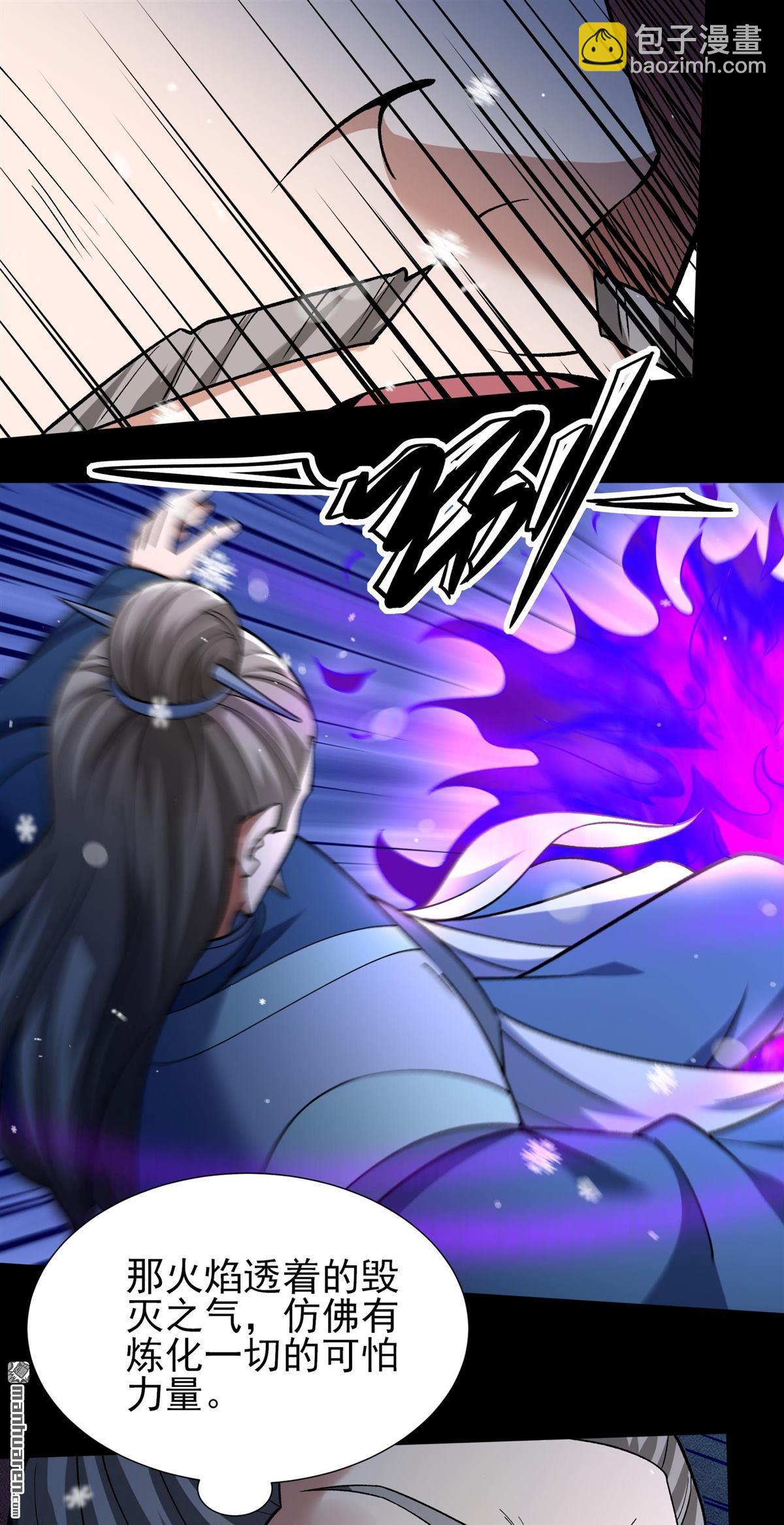 絕世武神 - 第1004回 轟飛天武（3） - 2