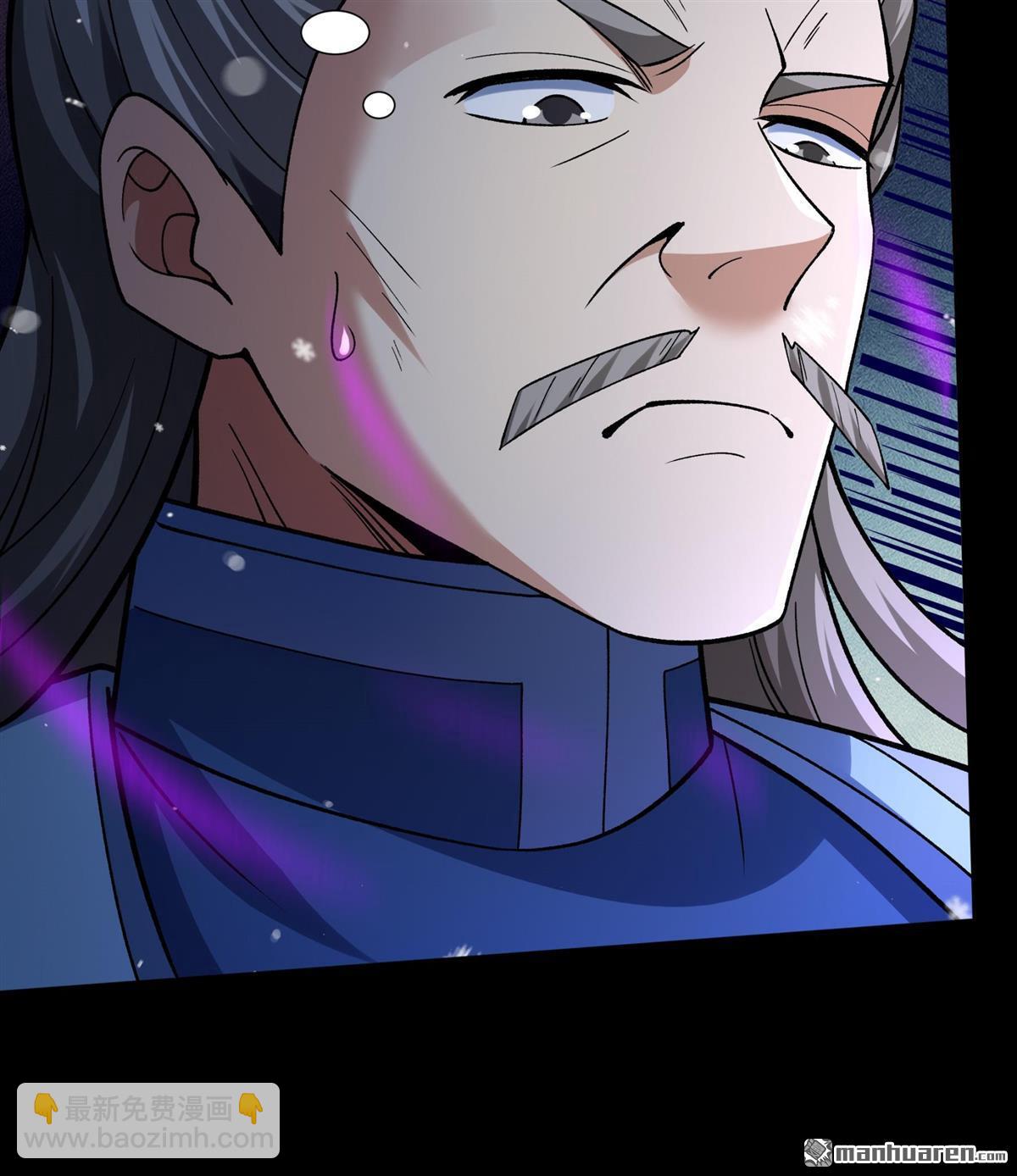 絕世武神 - 第1004回 轟飛天武（3） - 3