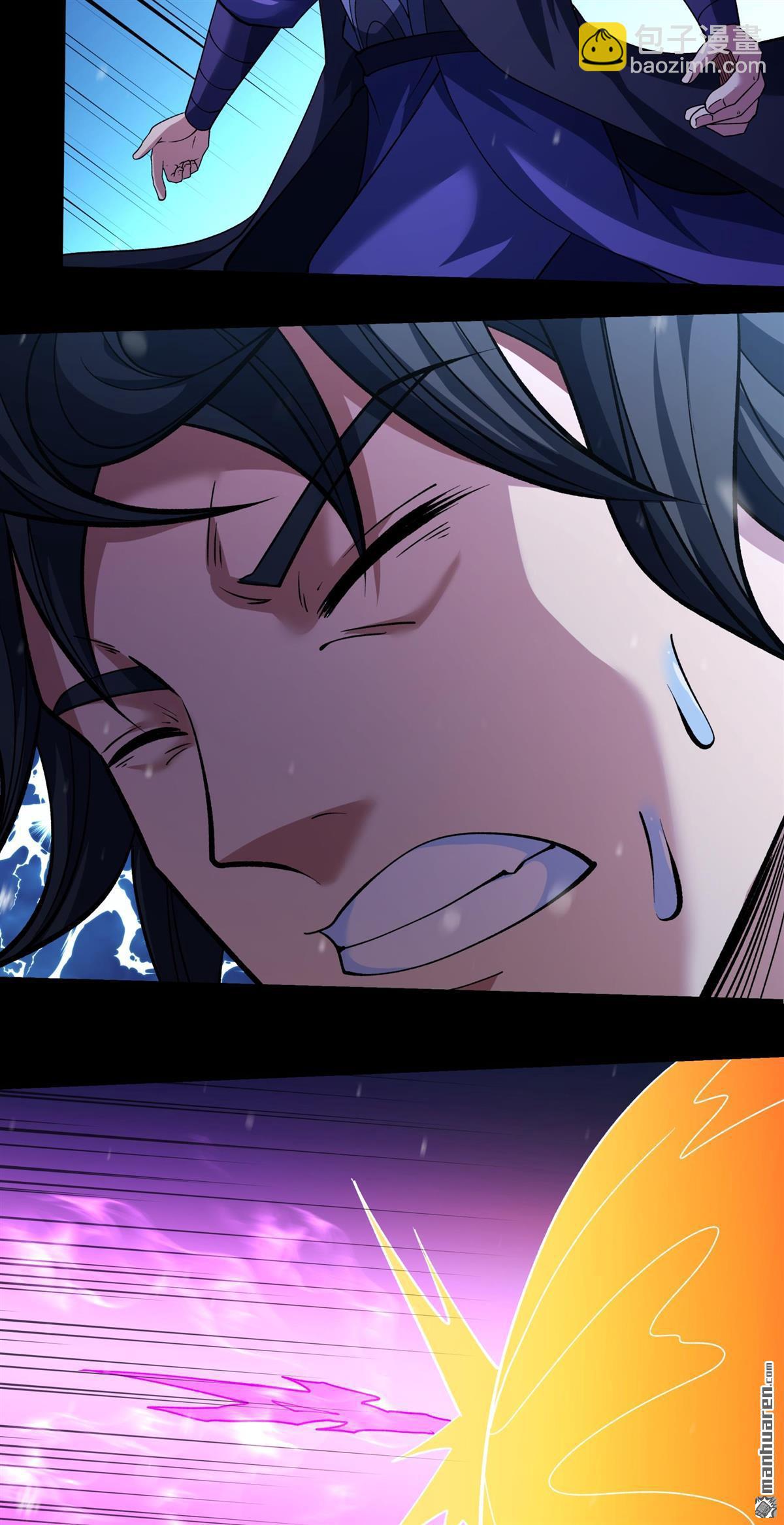 絕世武神 - 第1006回 誰有罪（2） - 2