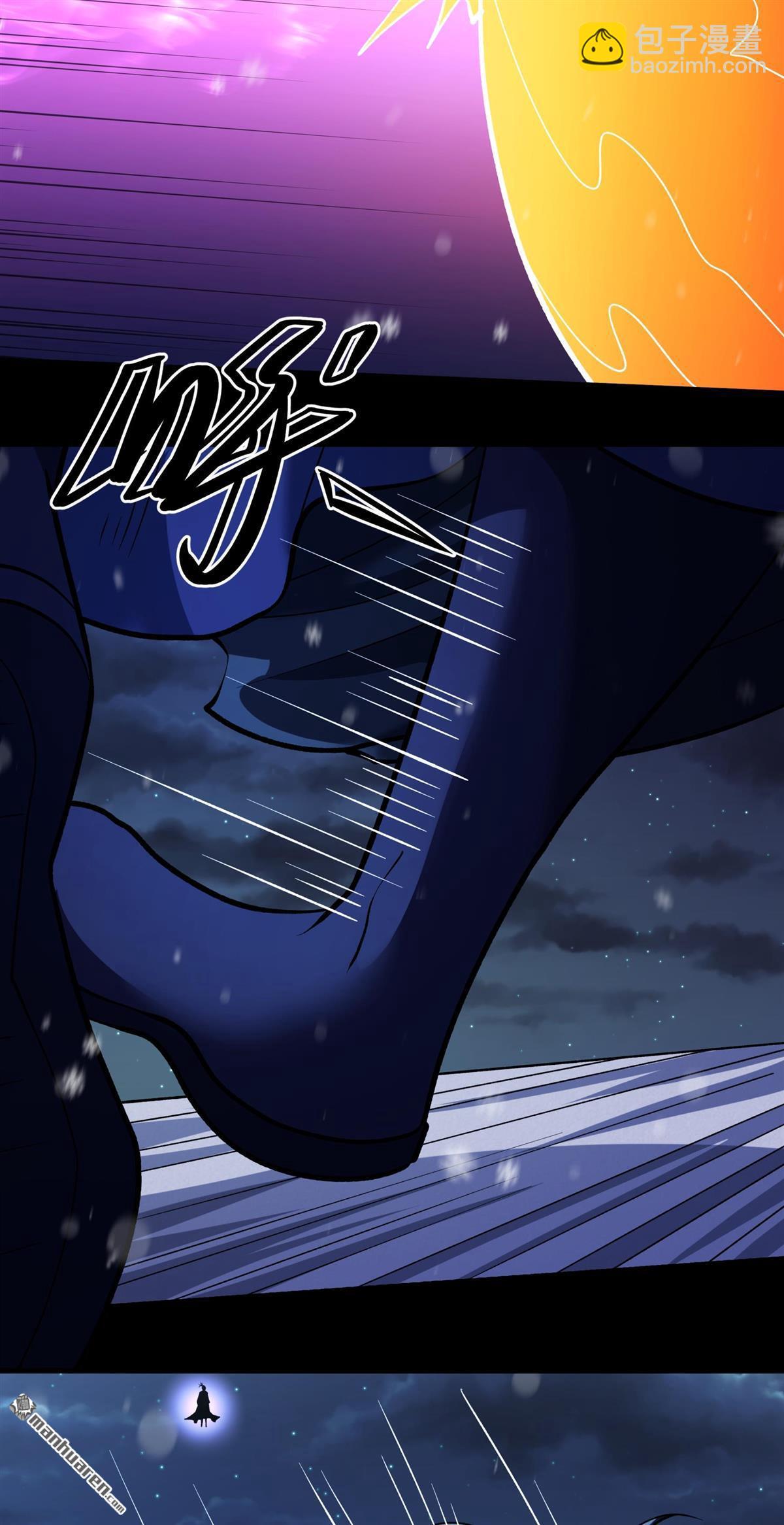 絕世武神 - 第1006回 誰有罪（2） - 3