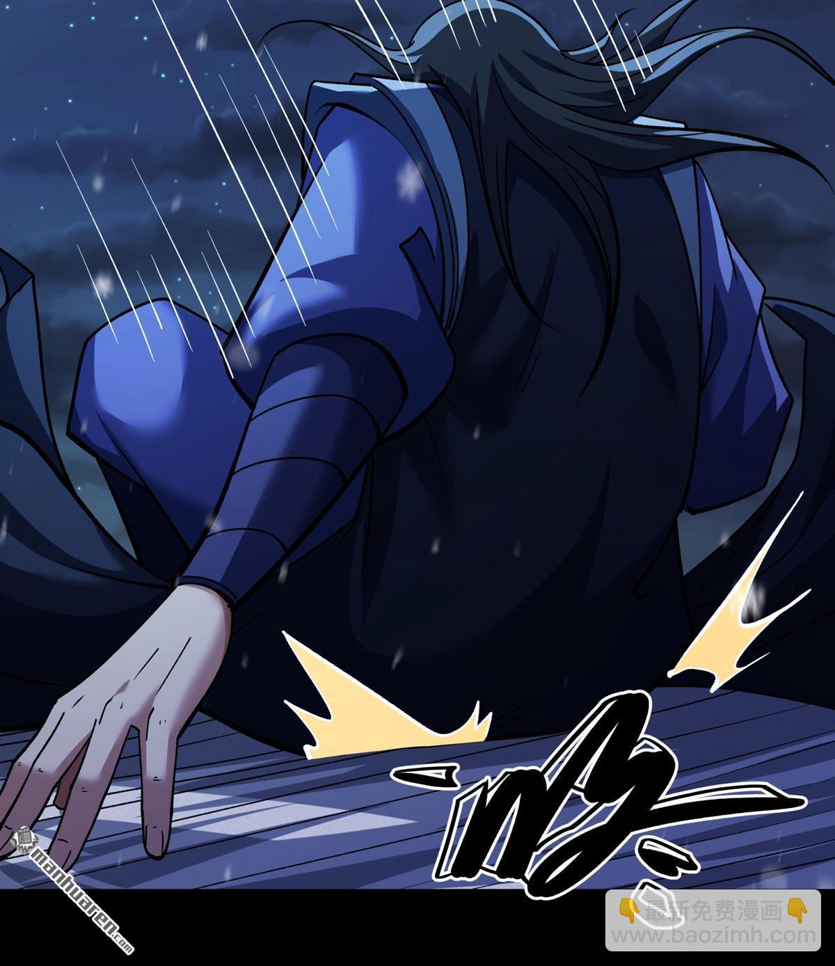 絕世武神 - 第1006回 誰有罪（2） - 4