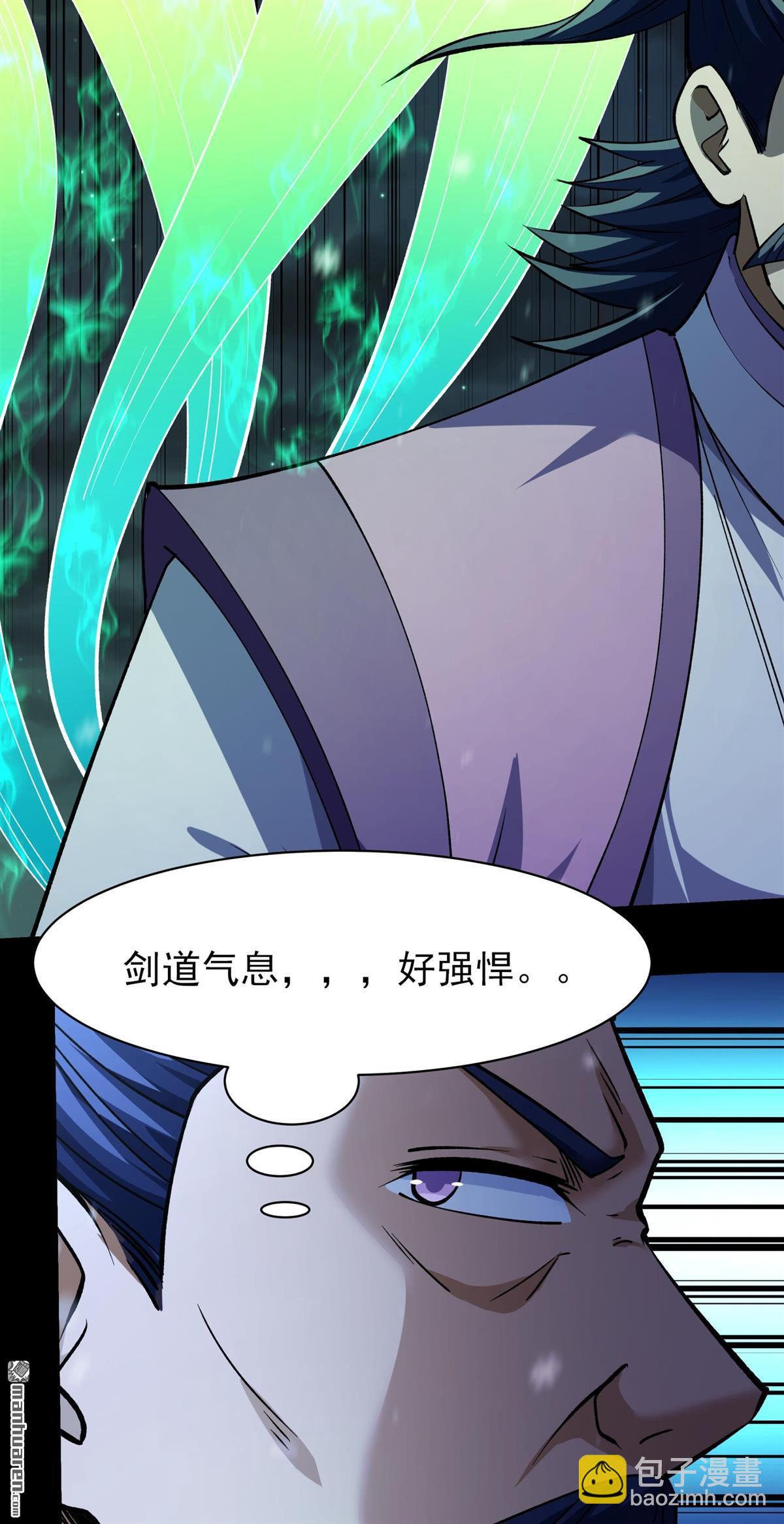 絕世武神 - 第1006回 誰有罪（2） - 1