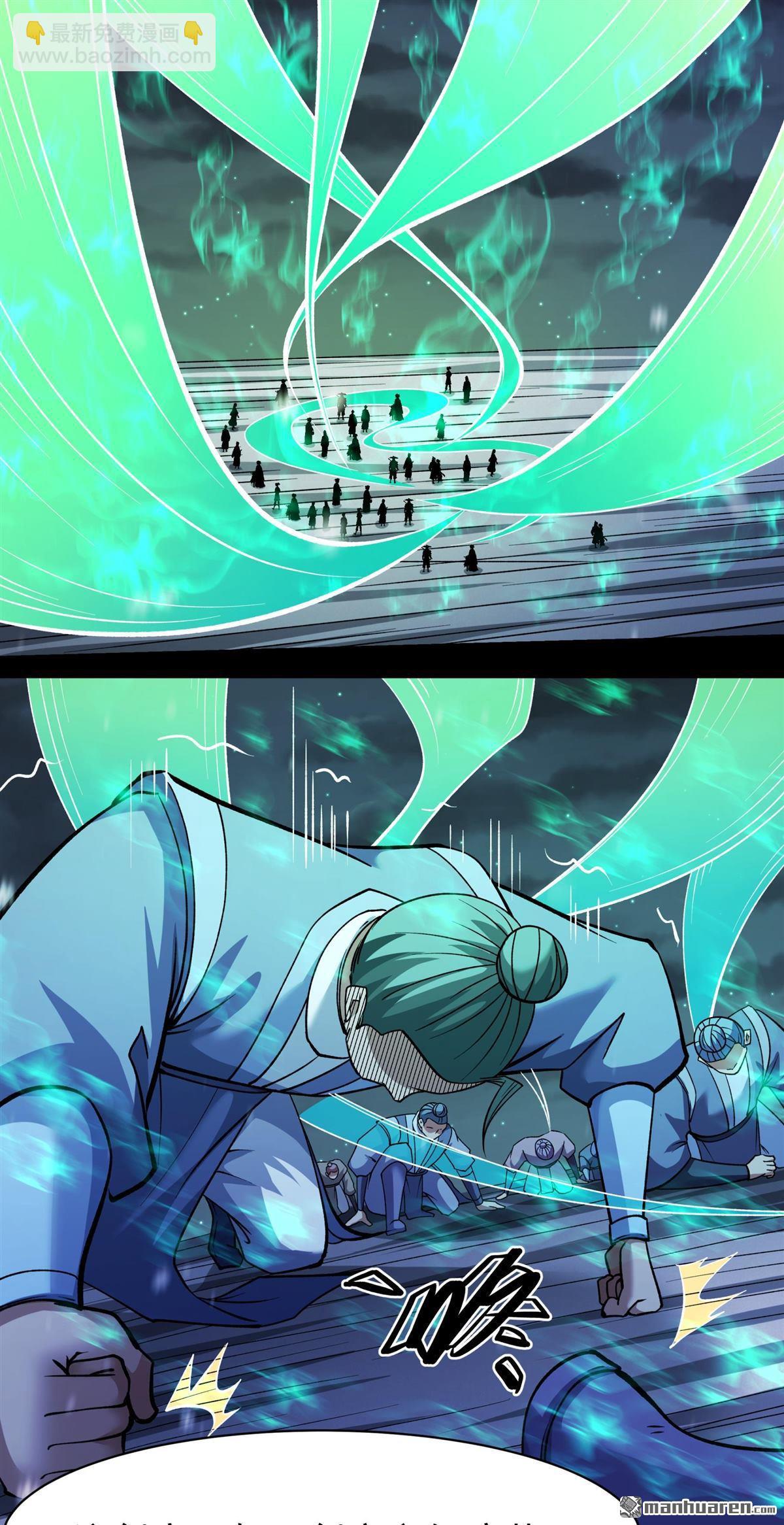 絕世武神 - 第1006回 誰有罪（2） - 3