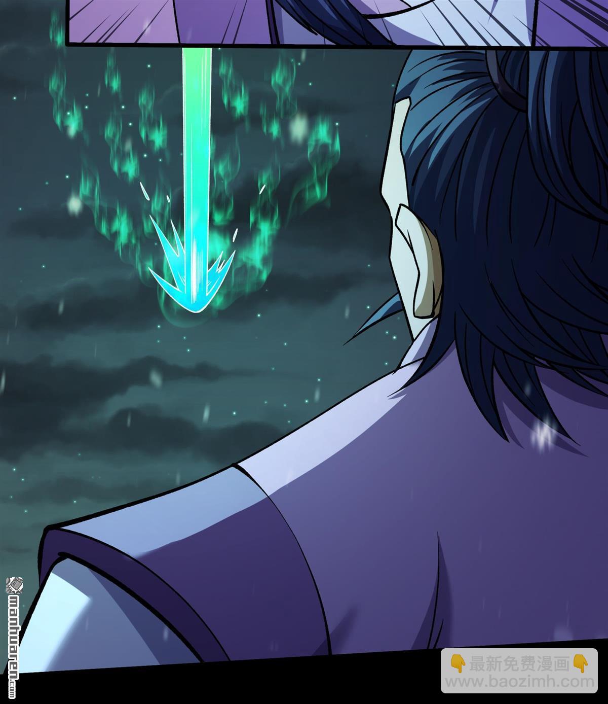 絕世武神 - 第1006回 誰有罪（2） - 5