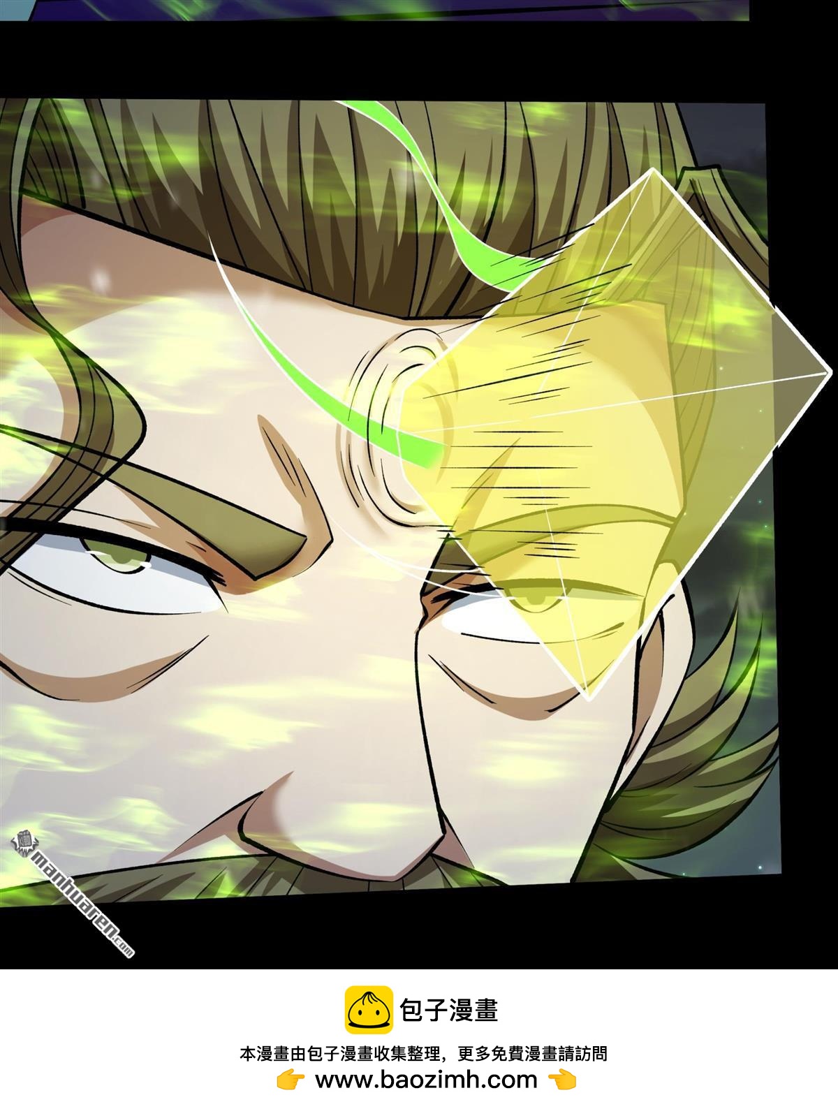 絕世武神 - 第1006回 誰有罪（2） - 6