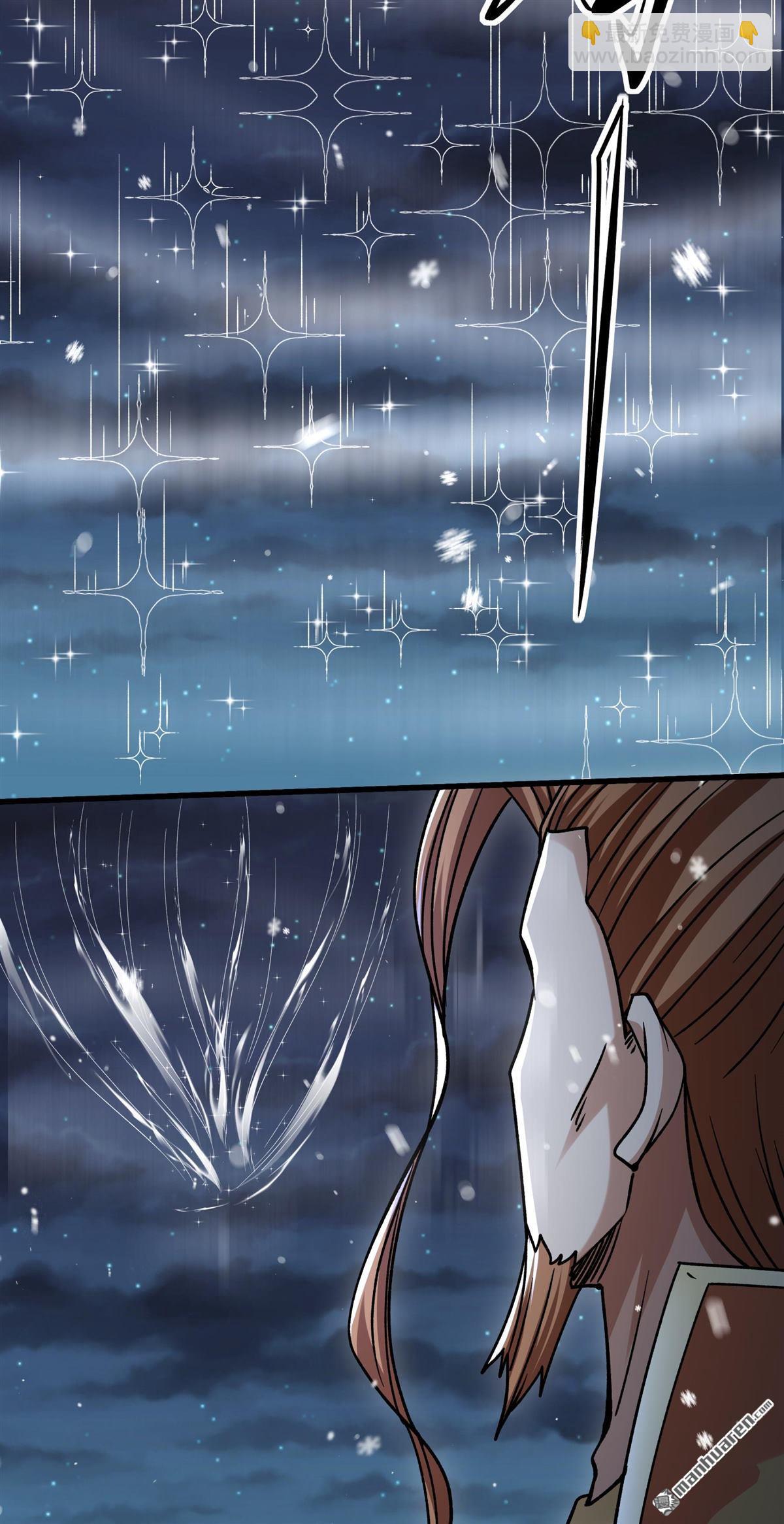 絕世武神 - 第1008回 天璇峰的態度（1） - 1