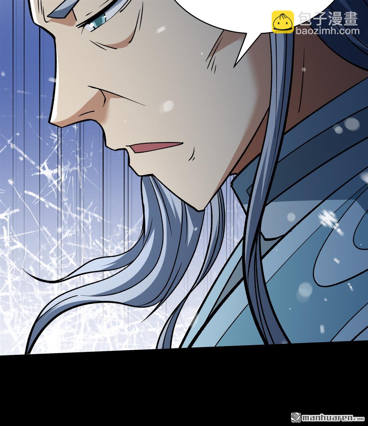 絕世武神 - 第1010回 天璇峰的態度（3） - 4