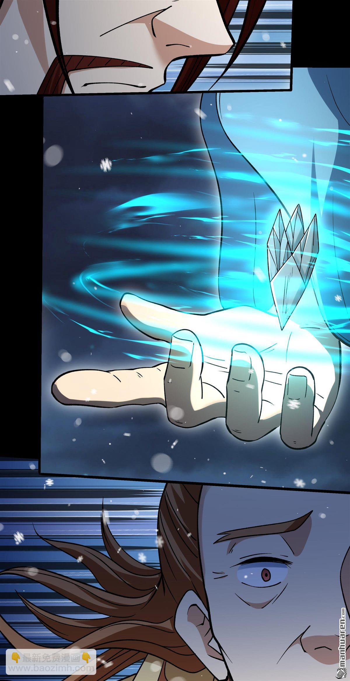 絕世武神 - 第1010回 天璇峰的態度（3） - 4