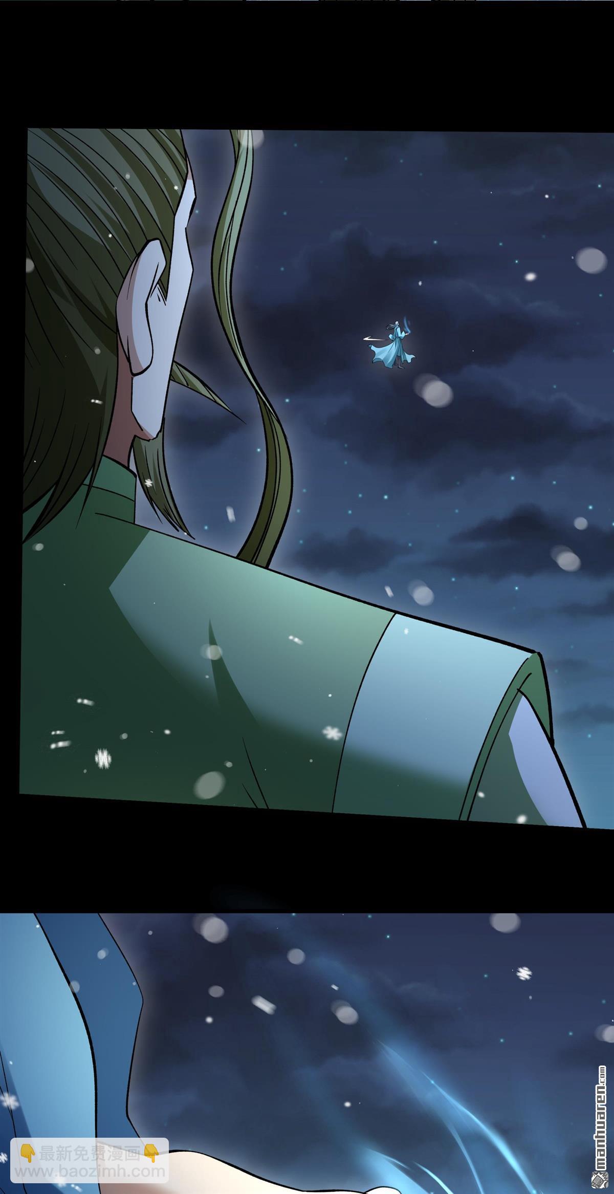 絕世武神 - 第1010回 天璇峰的態度（3） - 2