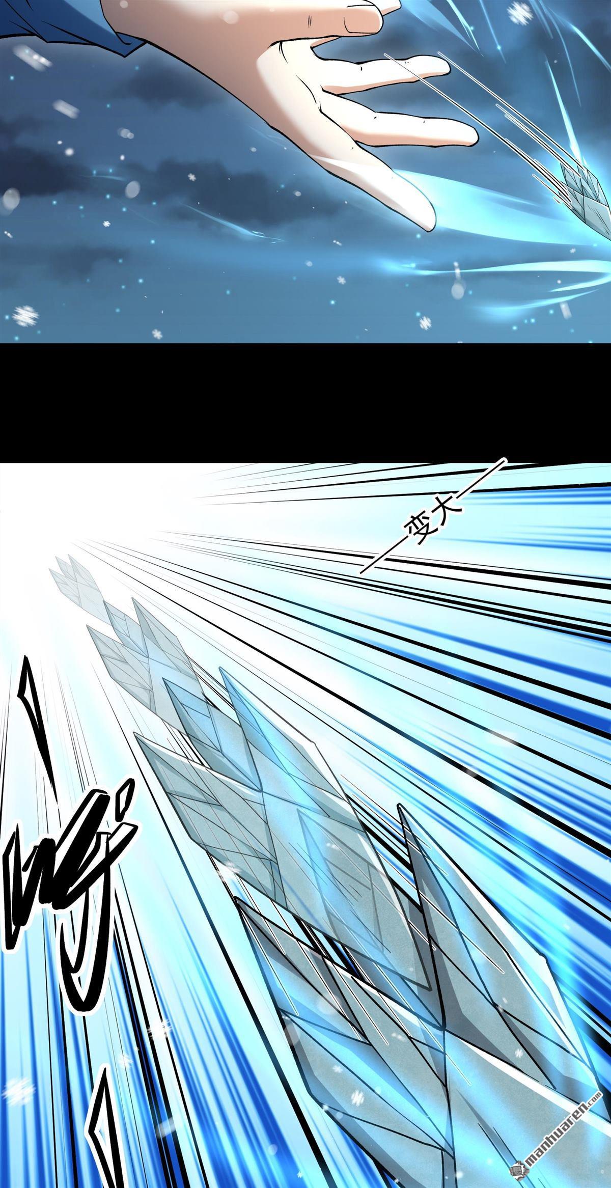 絕世武神 - 第1010回 天璇峰的態度（3） - 3