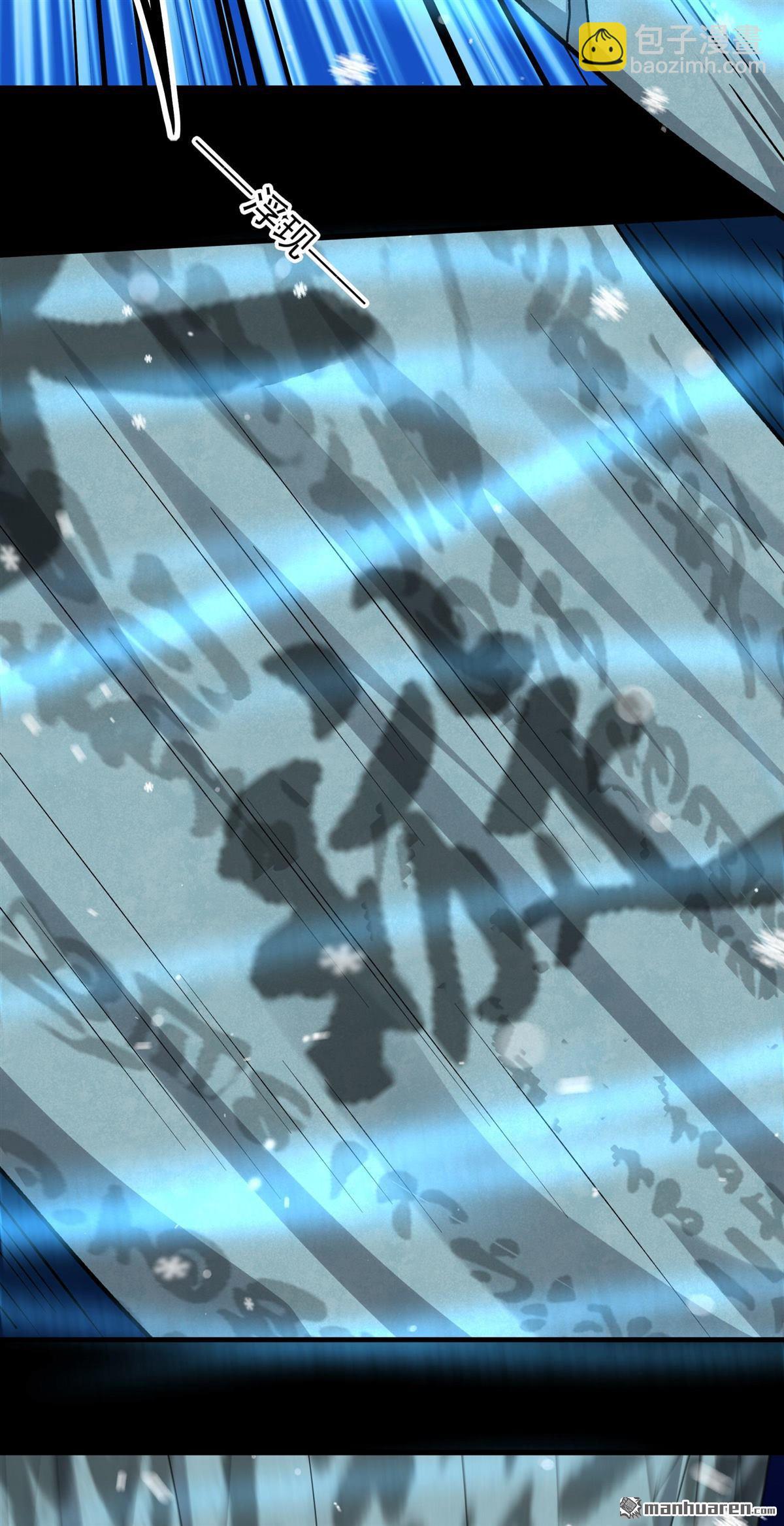 絕世武神 - 第1010回 天璇峰的態度（3） - 4