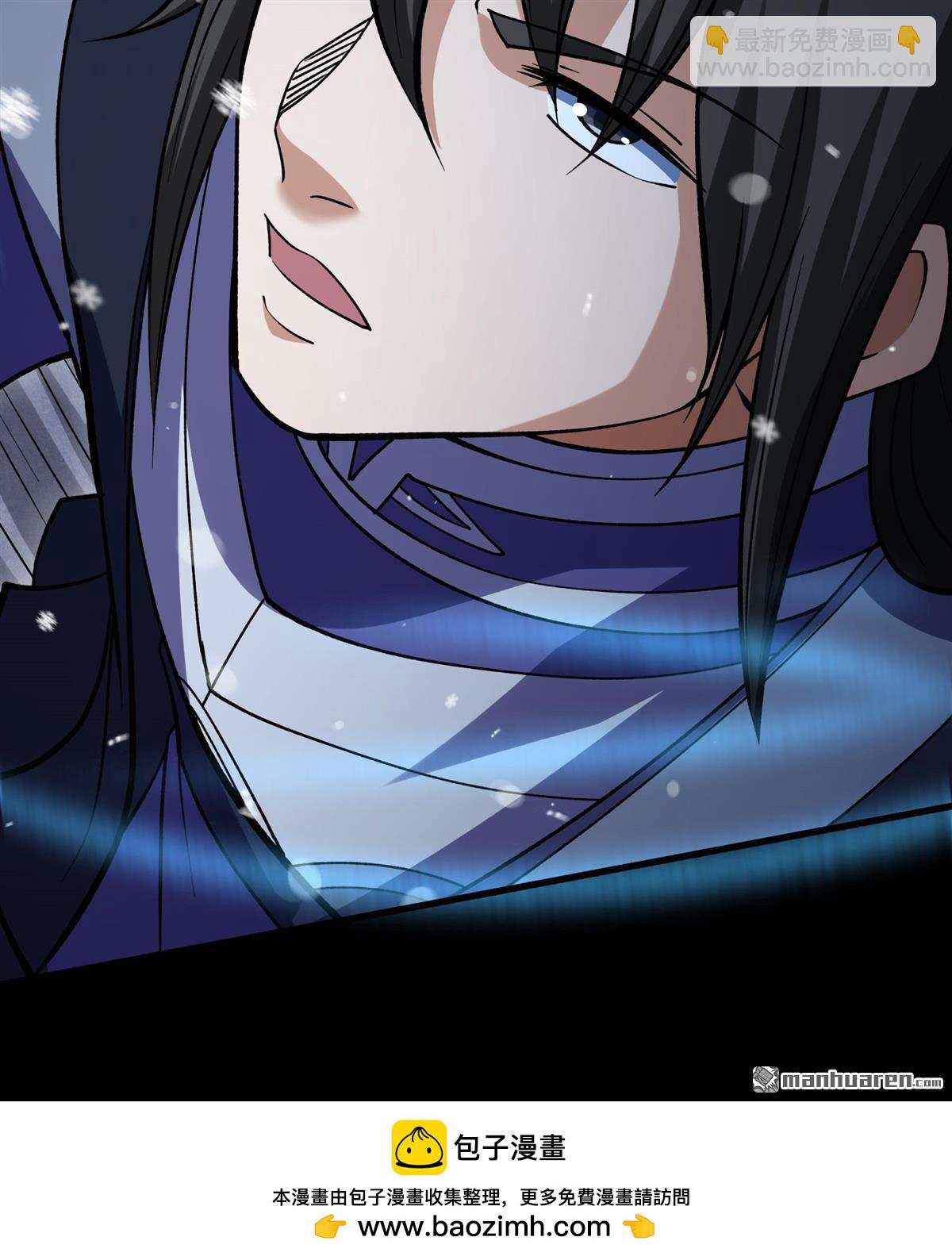 絕世武神 - 第1010回 天璇峰的態度（3） - 6