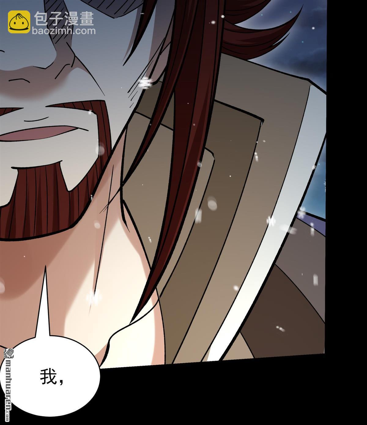 絕世武神 - 第1010回 天璇峰的態度（3） - 3