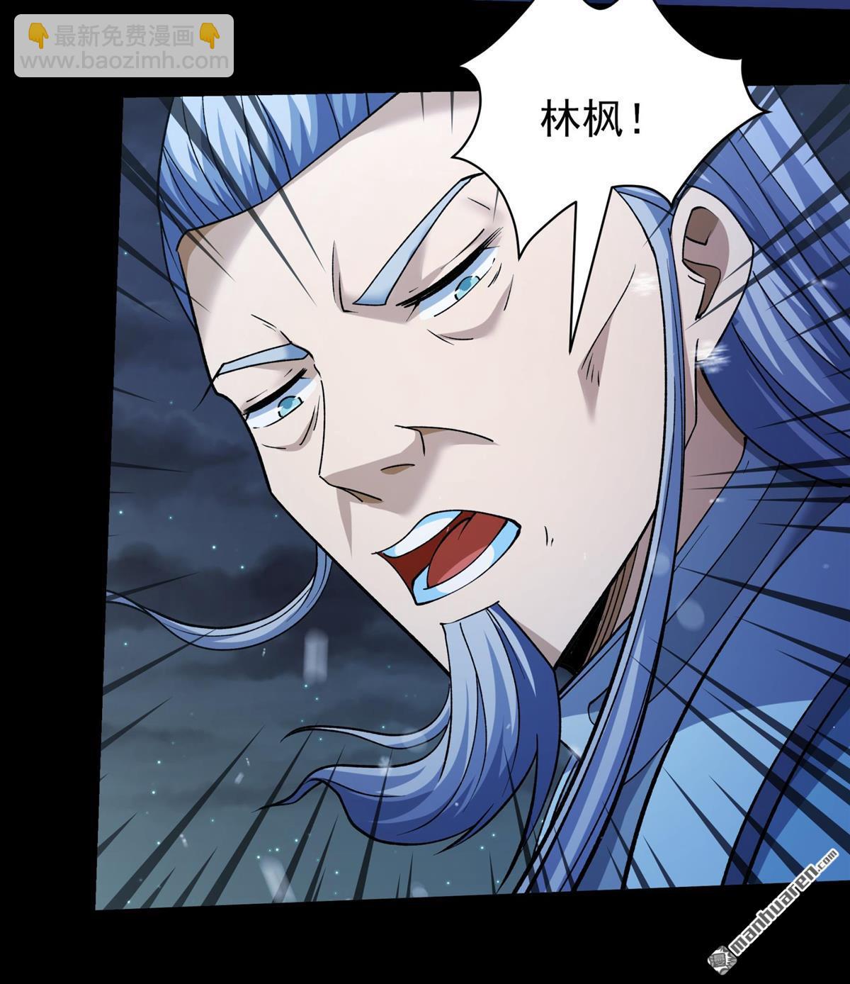 絕世武神 - 第1012回 傳承（2） - 5