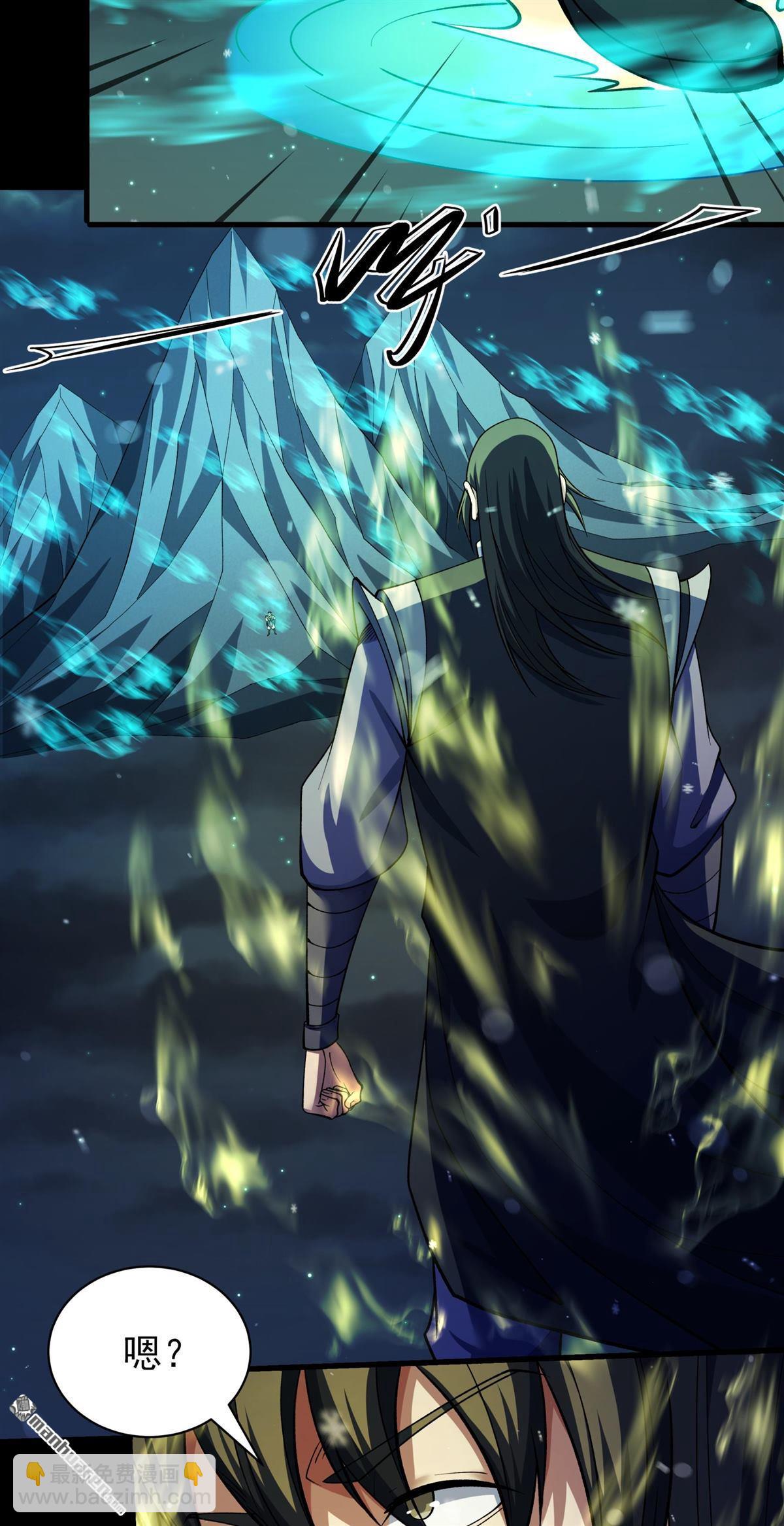 絕世武神 - 第1014回 力量鎮壓（1） - 5