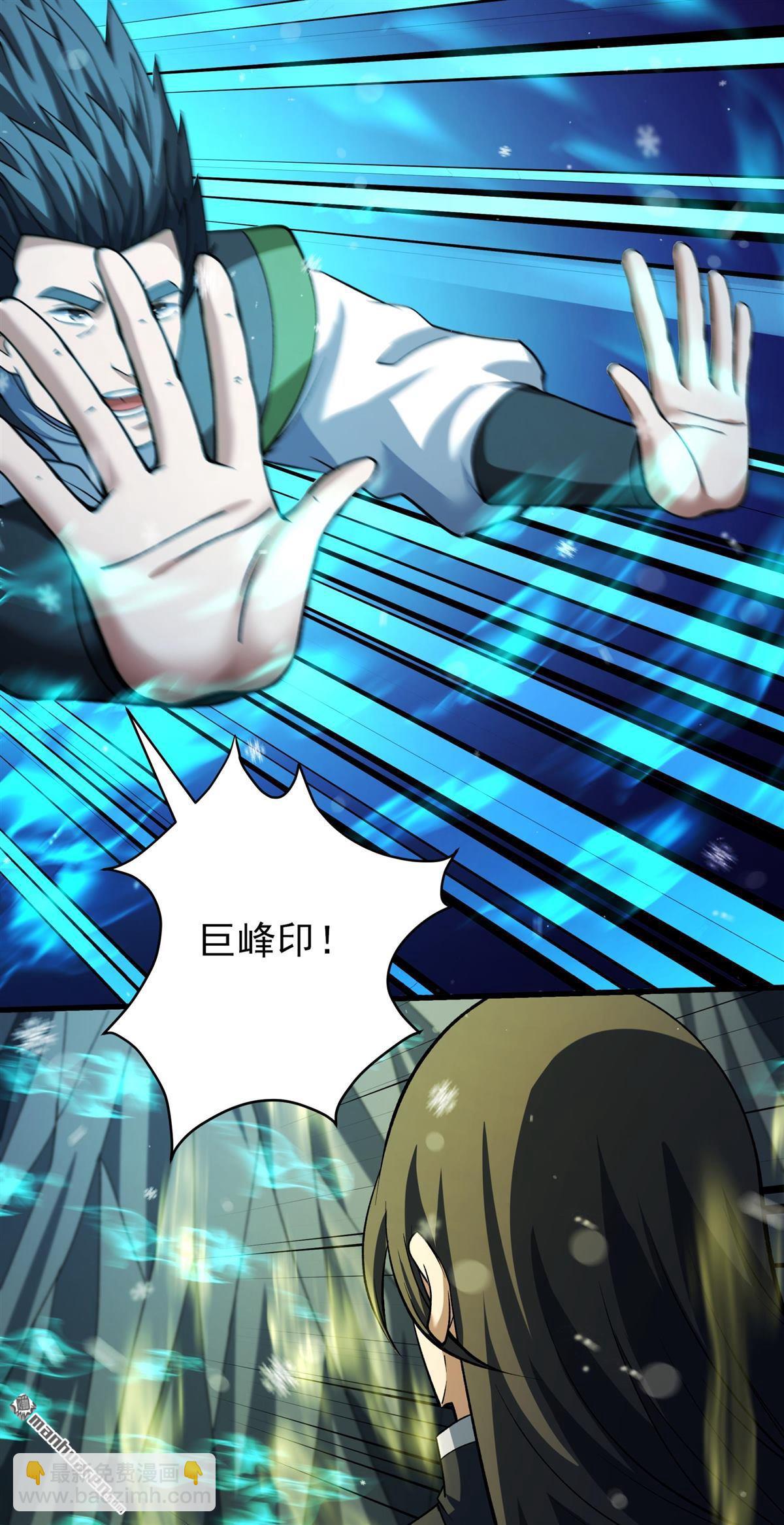 絕世武神 - 第1014回 力量鎮壓（1） - 1