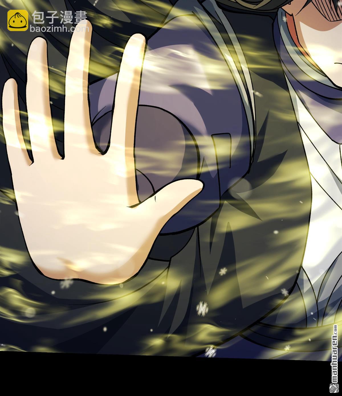 絕世武神 - 第1014回 力量鎮壓（1） - 4