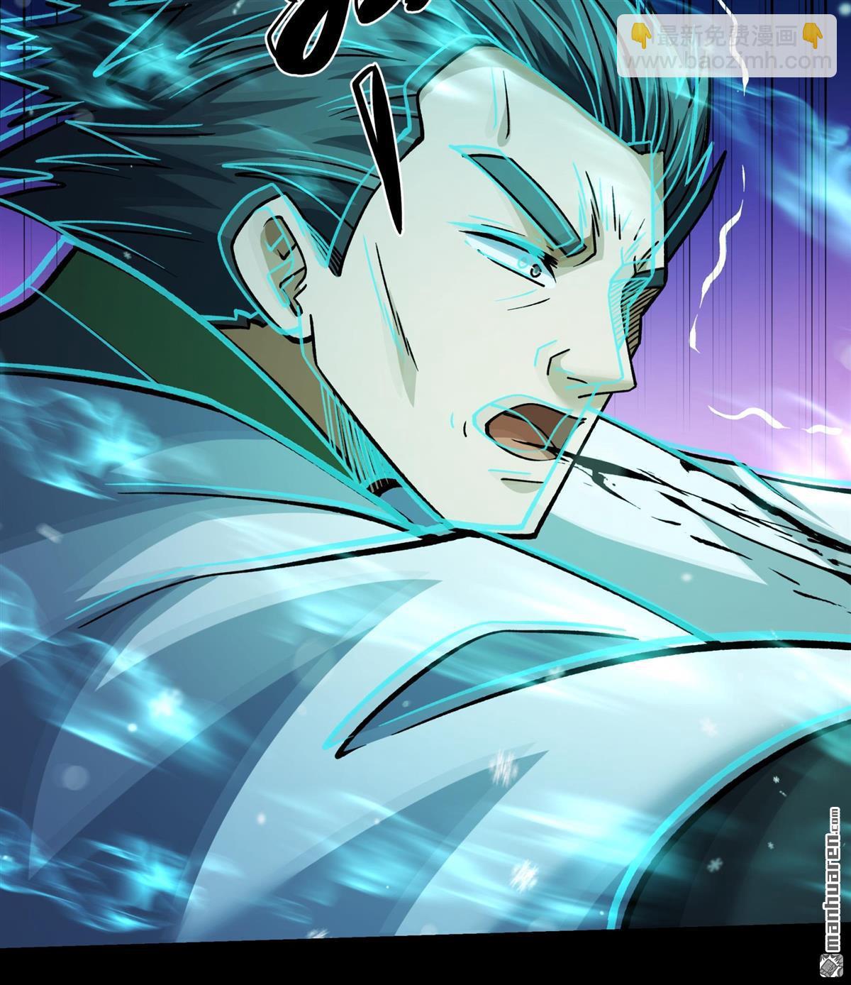 絕世武神 - 第1014回 力量鎮壓（1） - 5