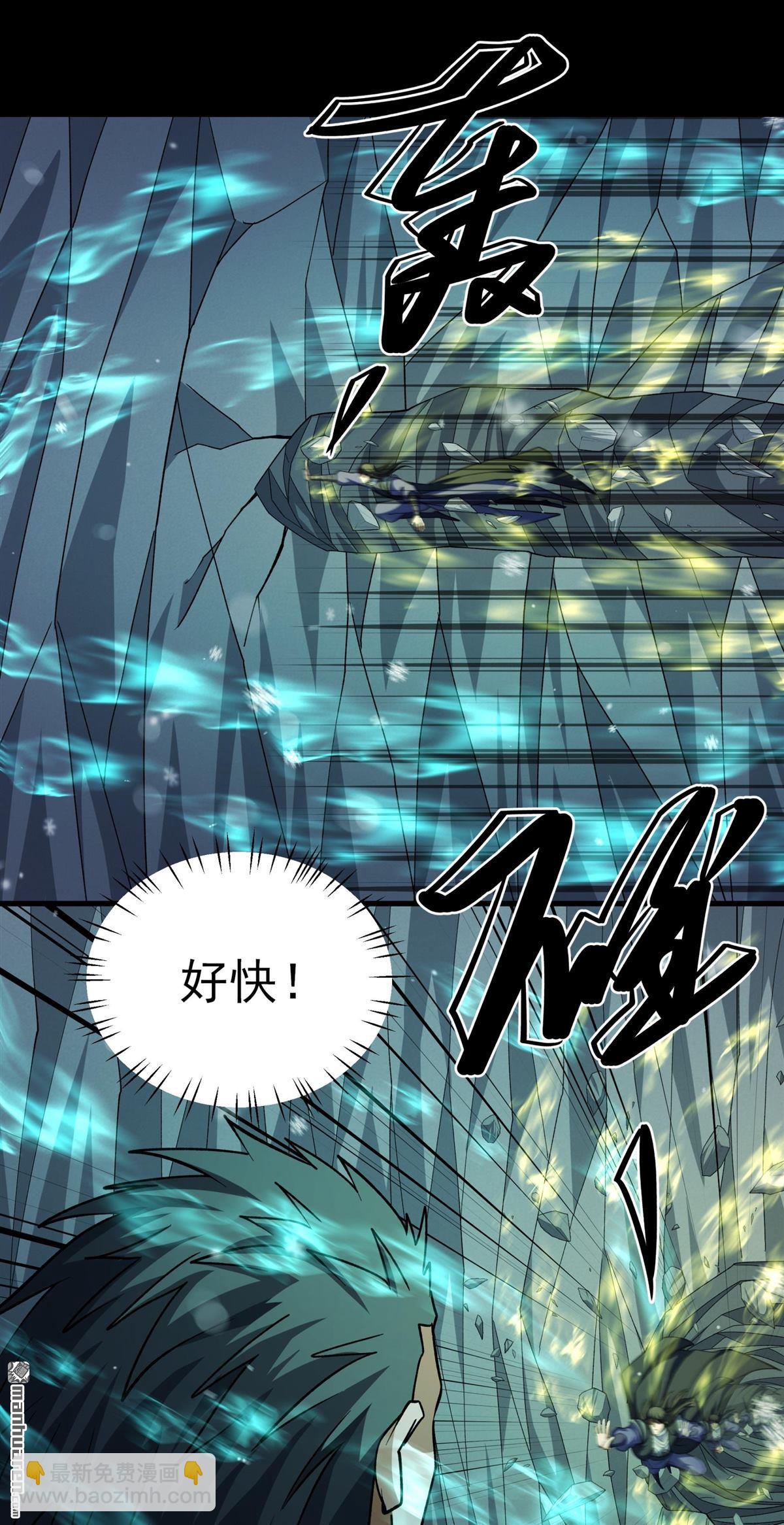 絕世武神 - 第1014回 力量鎮壓（1） - 6