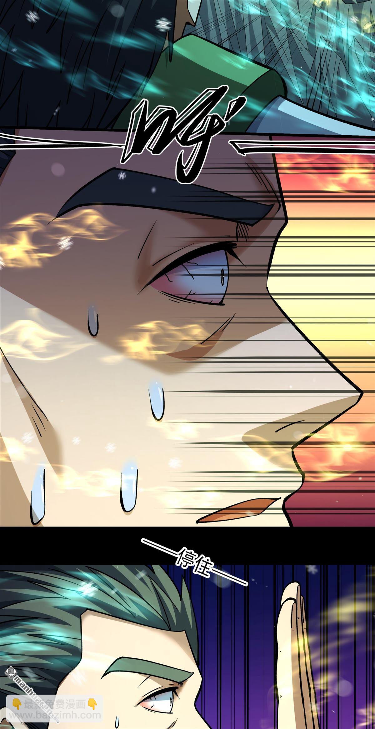 絕世武神 - 第1014回 力量鎮壓（1） - 1