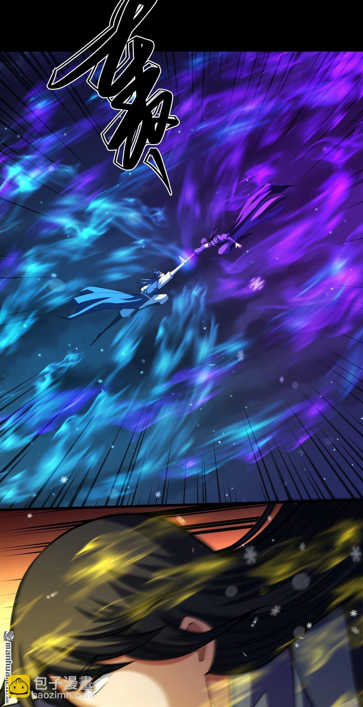 絕世武神 - 第1014回 力量鎮壓（1） - 3