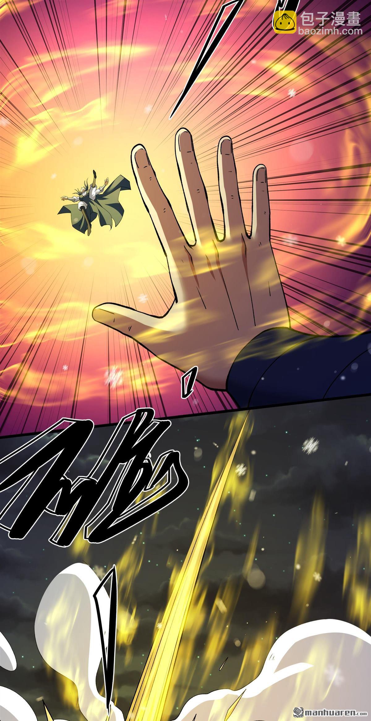 絕世武神 - 第1014回 力量鎮壓（1） - 5