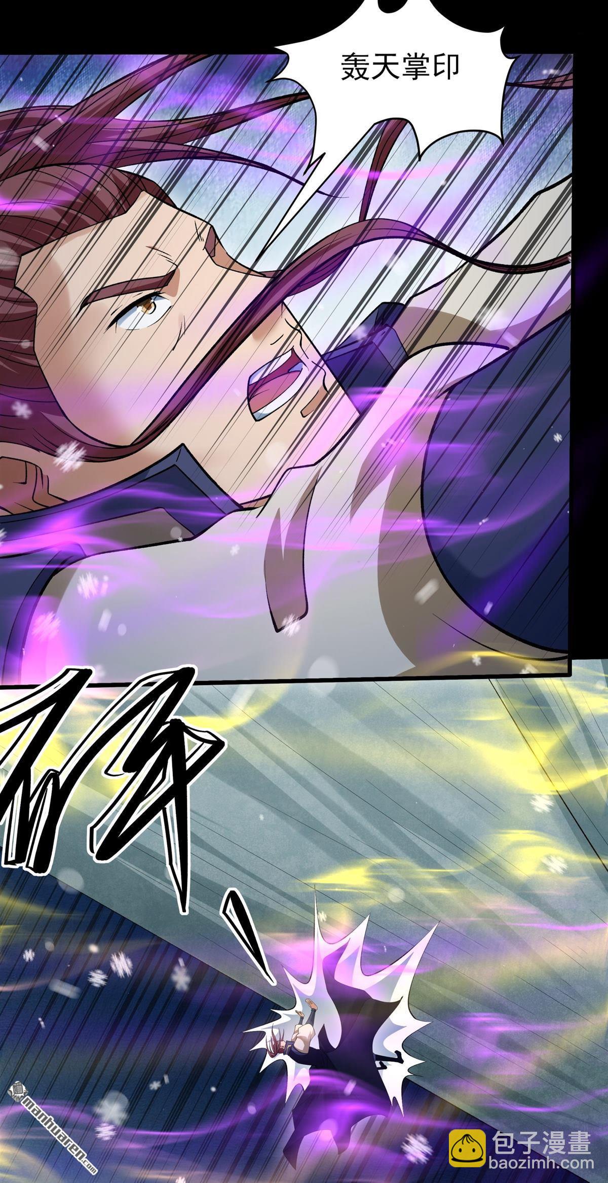 絕世武神 - 第1016回 力量鎮壓（3） - 4