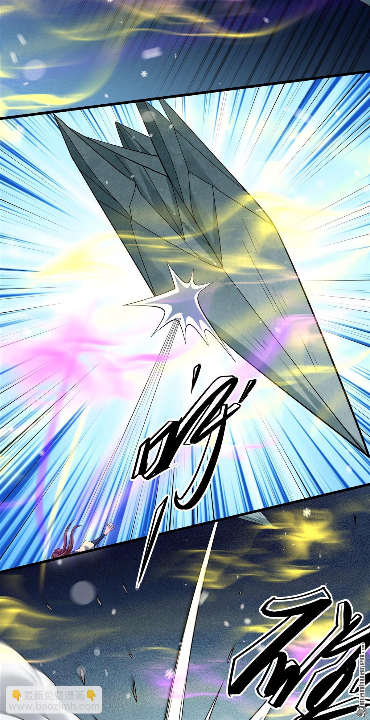 絕世武神 - 第1016回 力量鎮壓（3） - 5