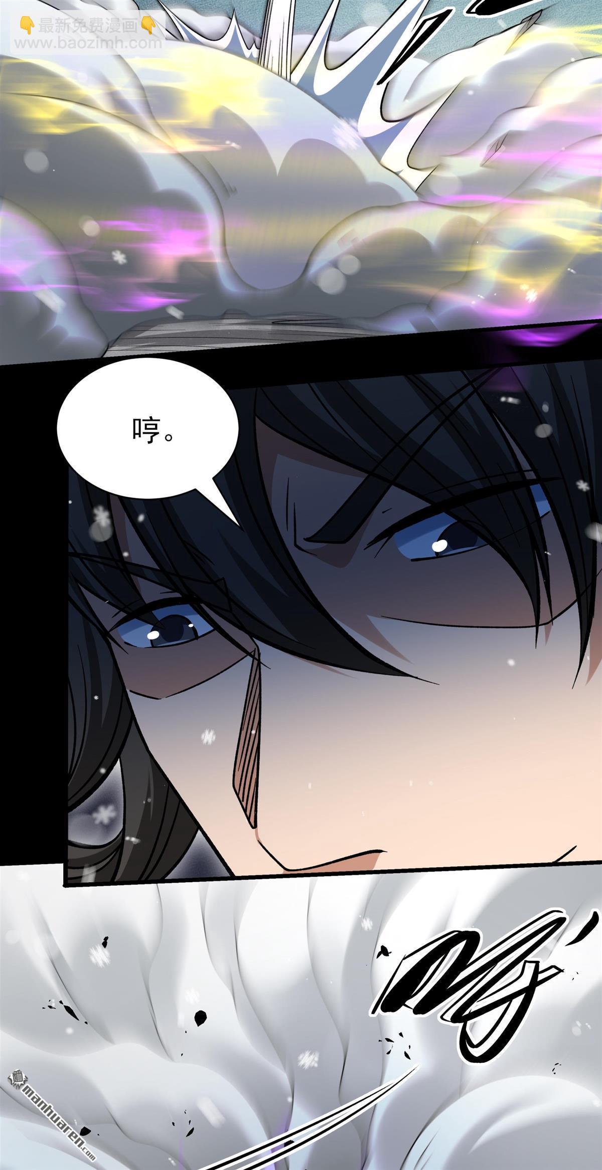 絕世武神 - 第1016回 力量鎮壓（3） - 6