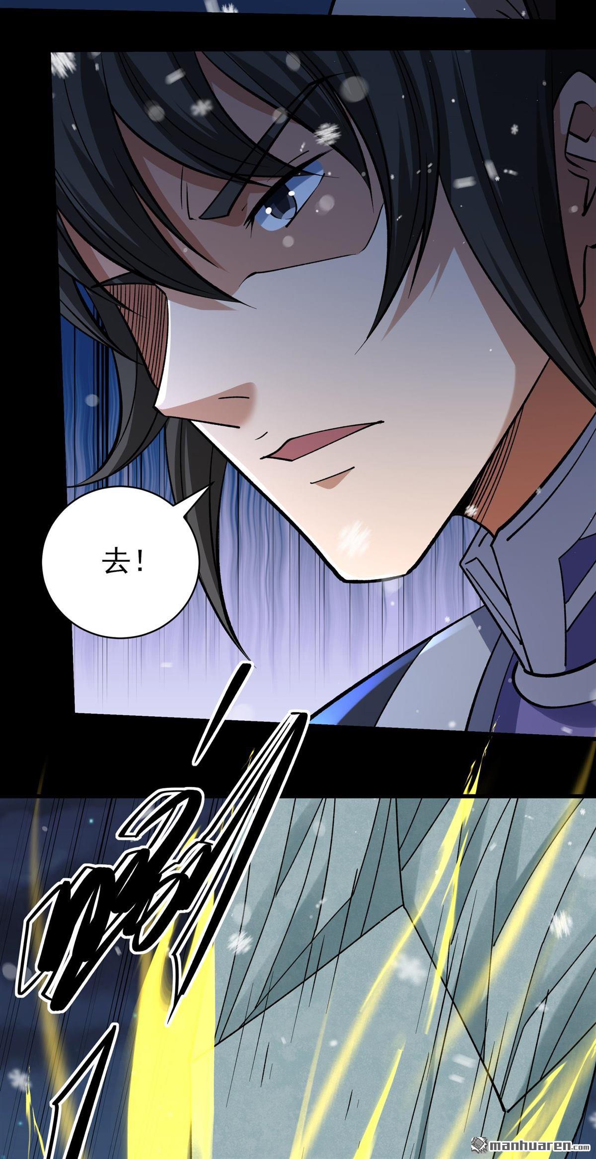 絕世武神 - 第1016回 力量鎮壓（3） - 2