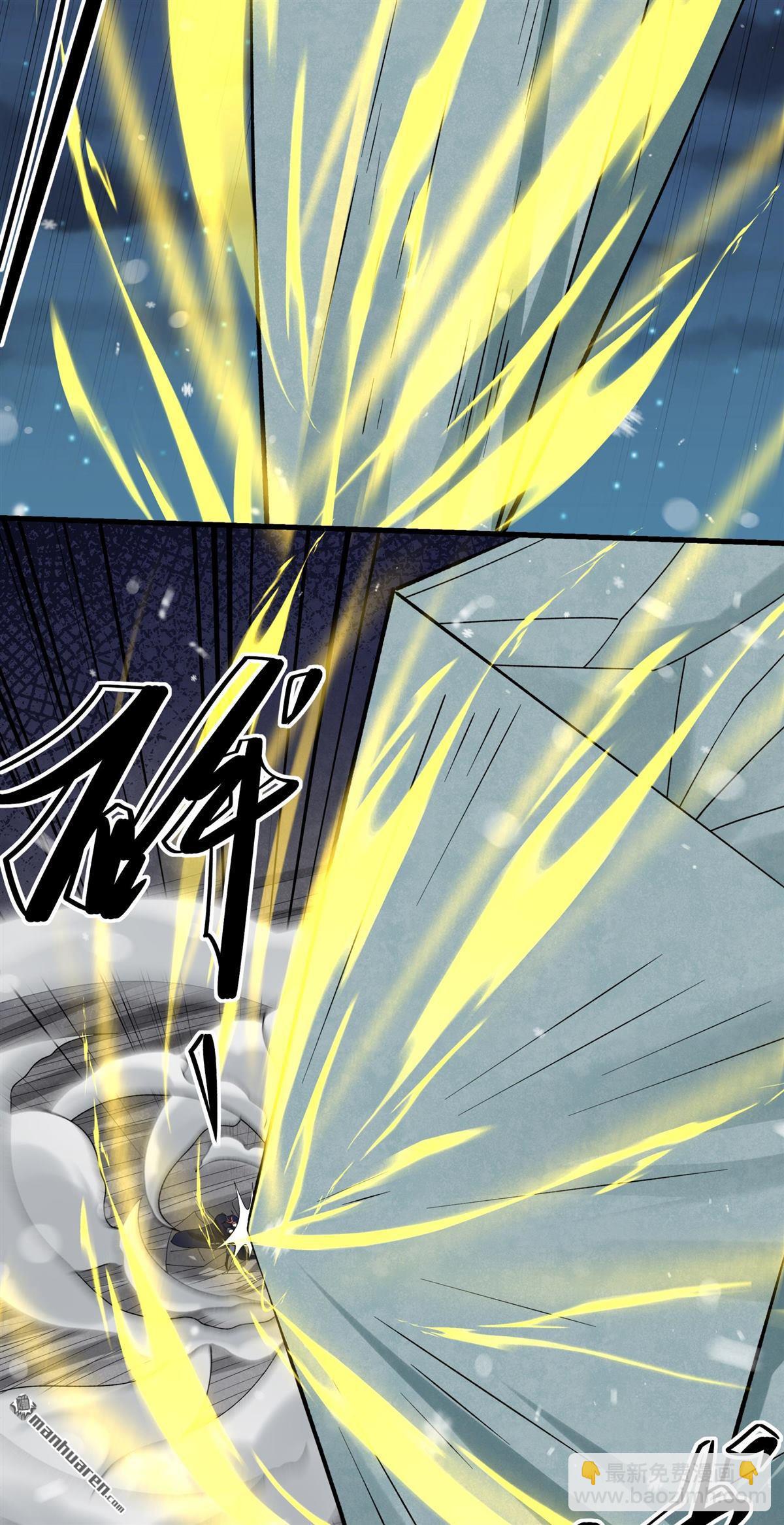 絕世武神 - 第1016回 力量鎮壓（3） - 3