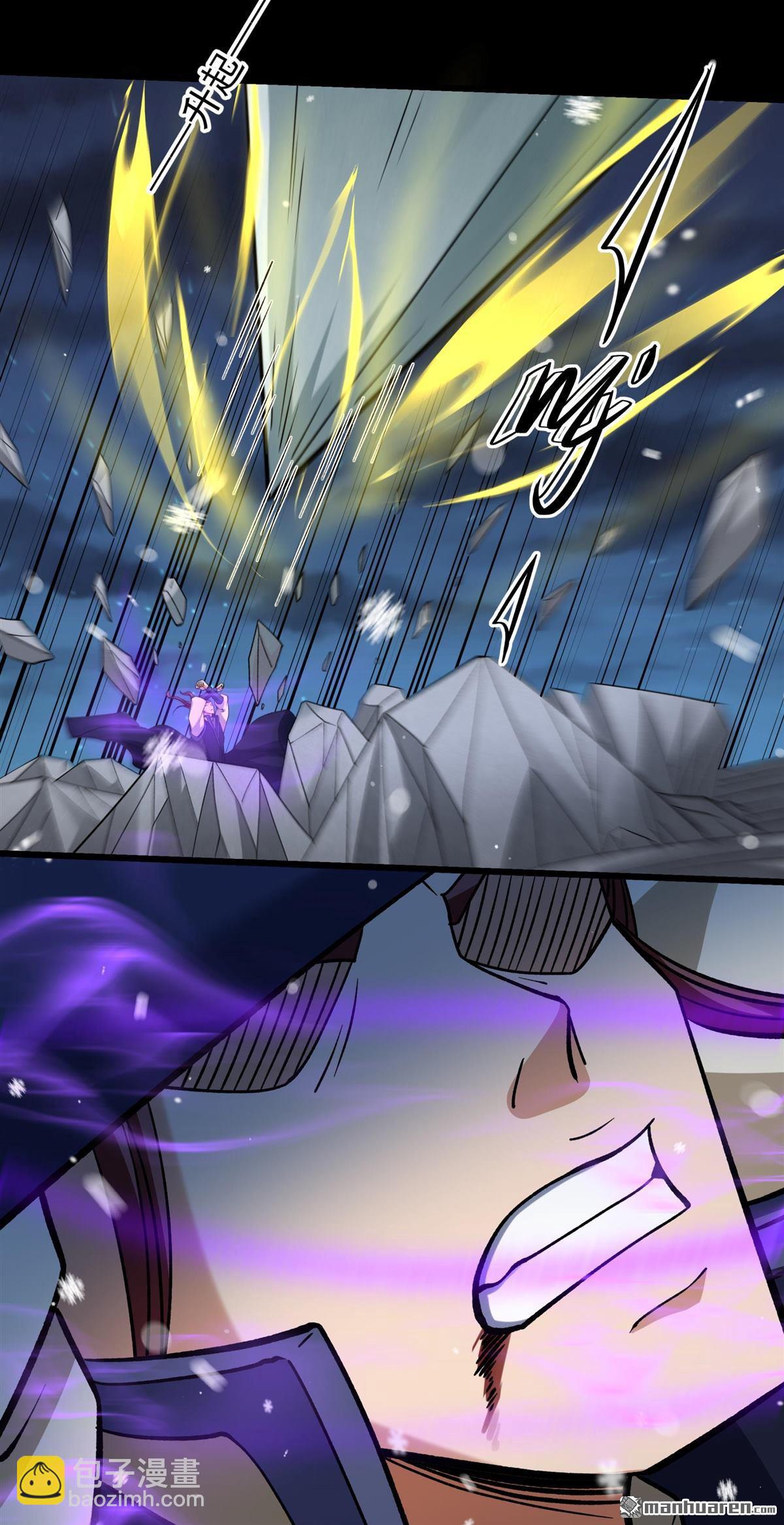 絕世武神 - 第1016回 力量鎮壓（3） - 5