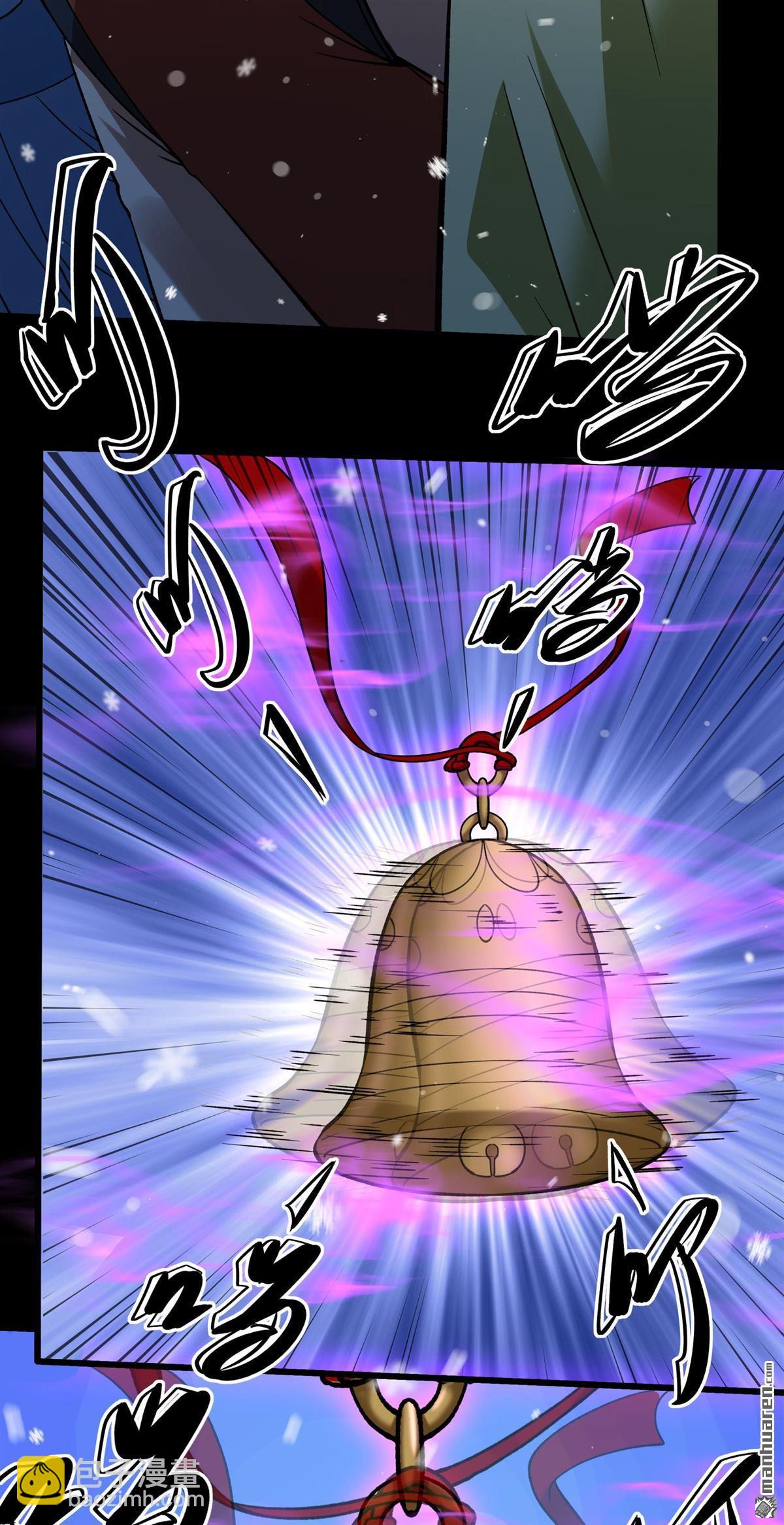 絕世武神 - 第1016回 力量鎮壓（3） - 4