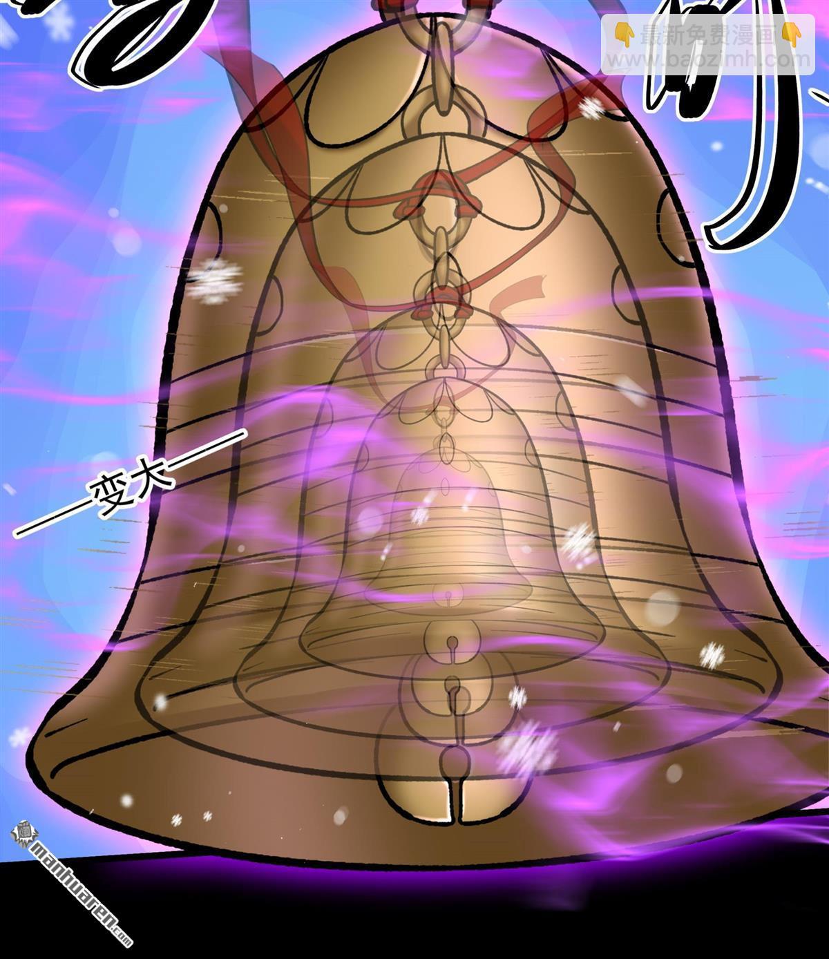 絕世武神 - 第1016回 力量鎮壓（3） - 5