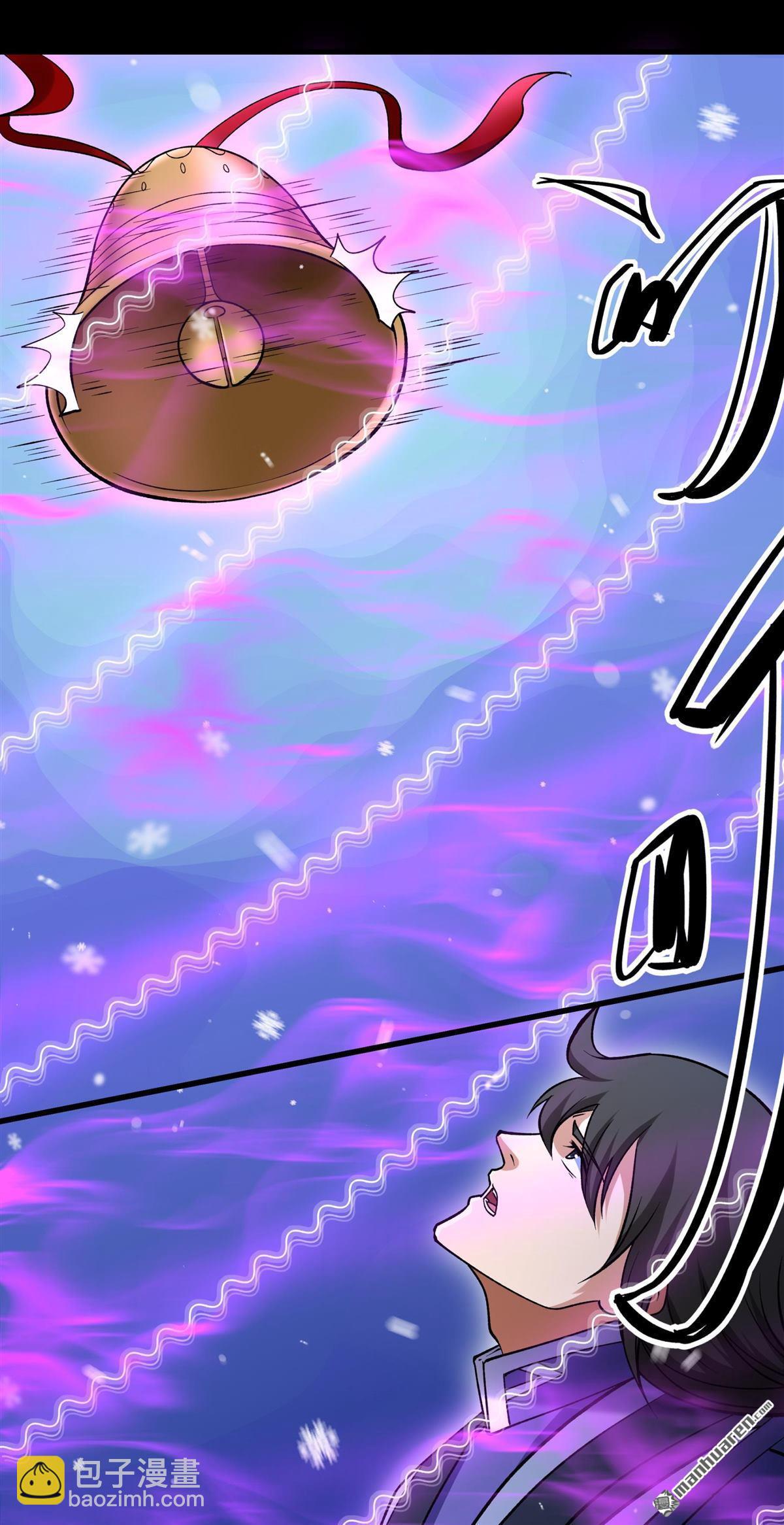 絕世武神 - 第1016回 力量鎮壓（3） - 6