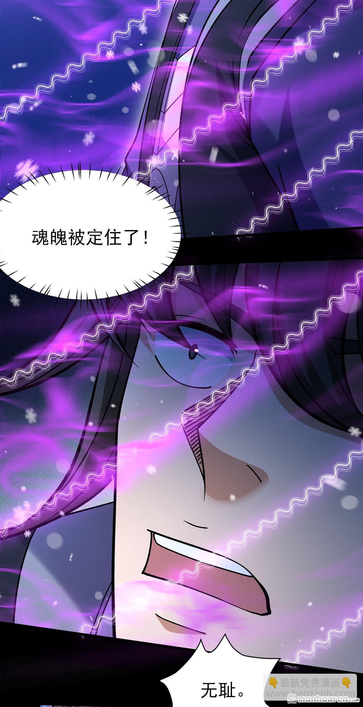 絕世武神 - 第1016回 力量鎮壓（3） - 1